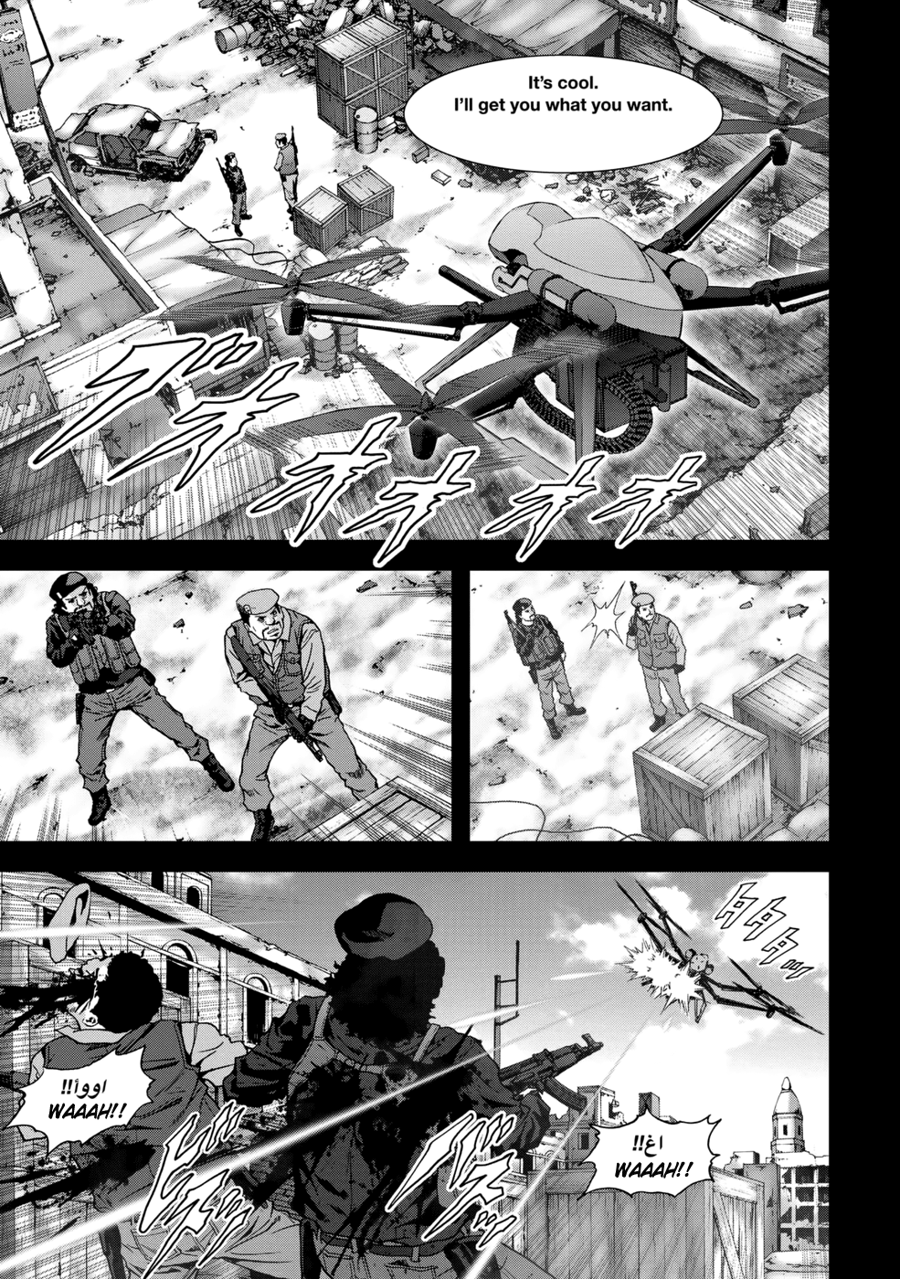 Read Btooom! Manga Online