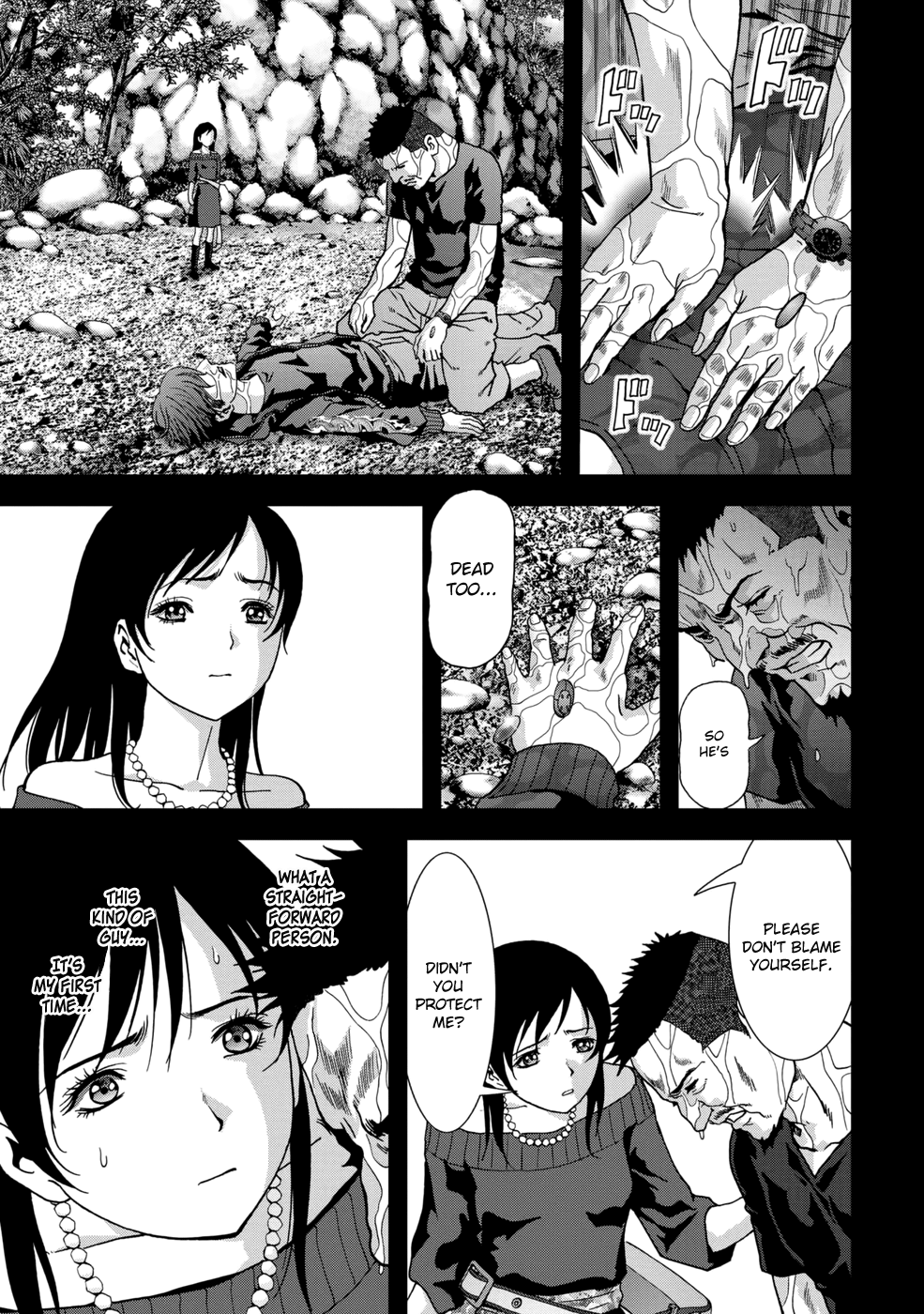 Read Btooom! Manga Online