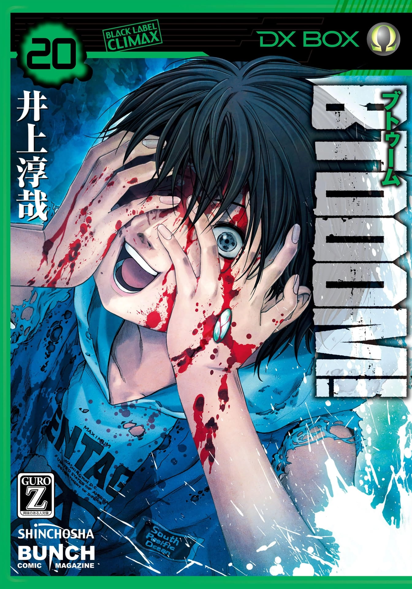 Read Btooom! Manga Online