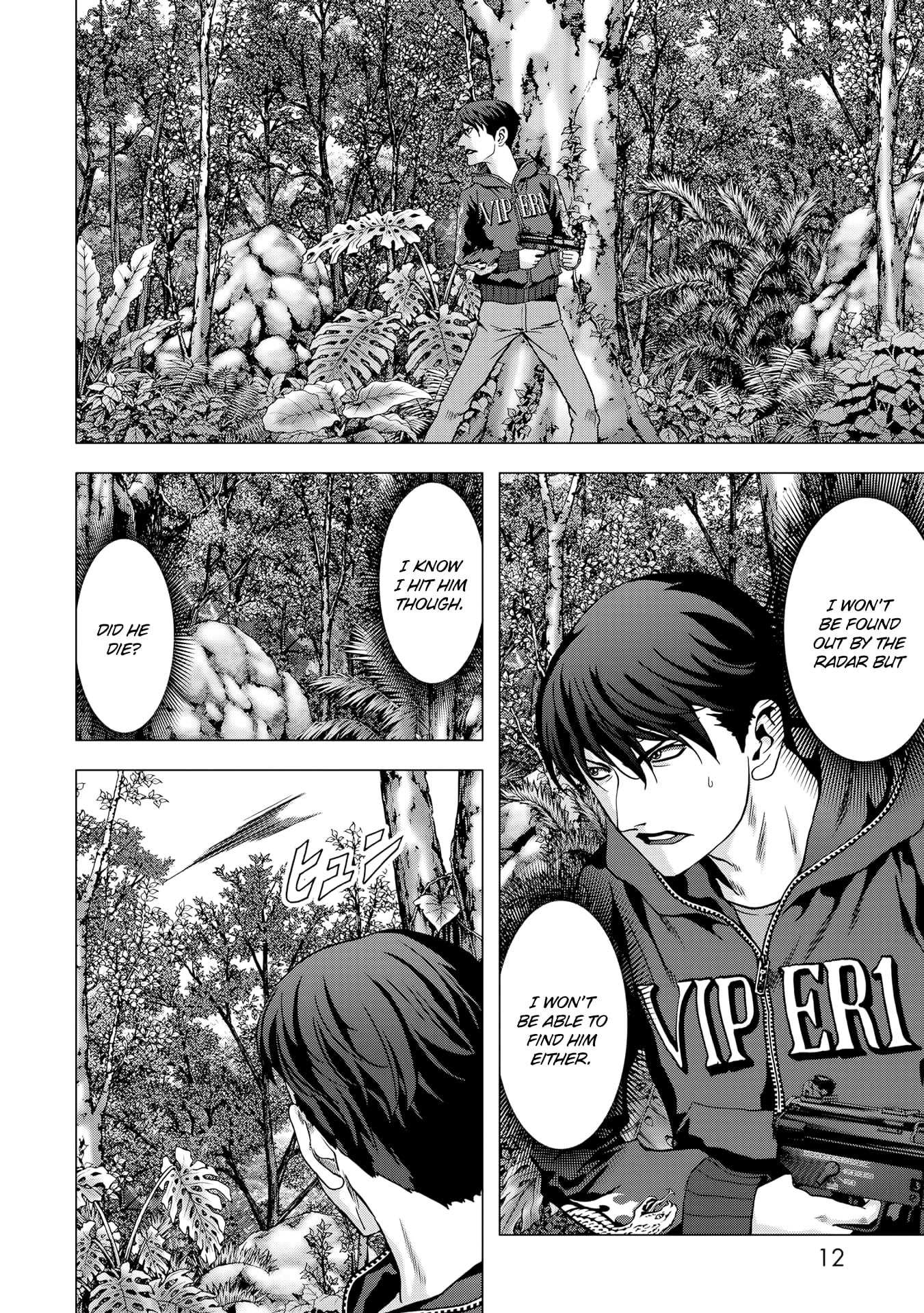 Read Btooom! Manga Online