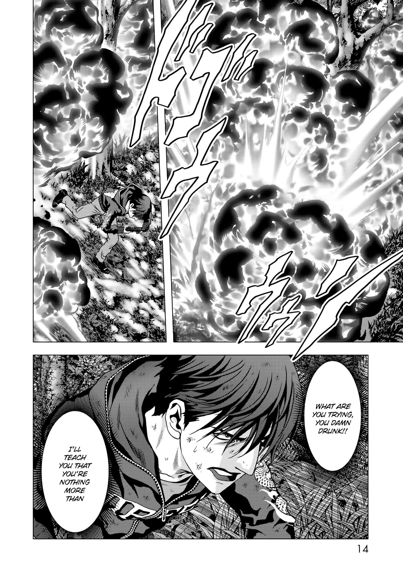 Read Btooom! Manga Online