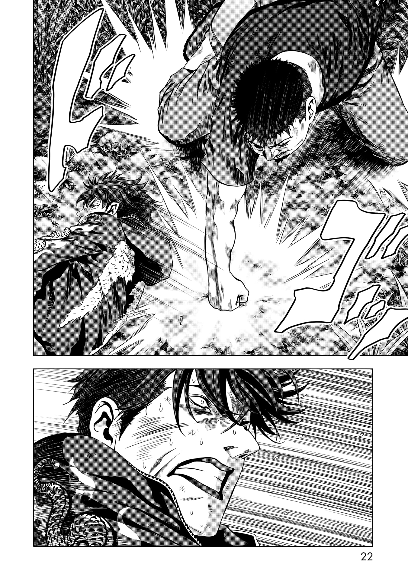 Read Btooom! Manga Online