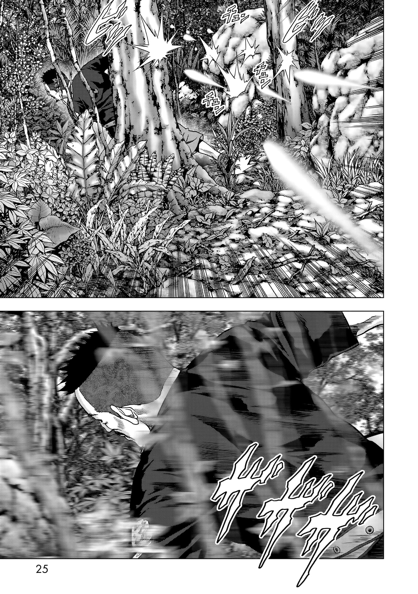 Read Btooom! Manga Online