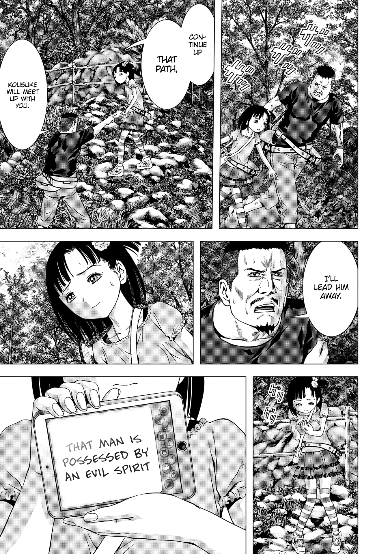 Read Btooom! Manga Online