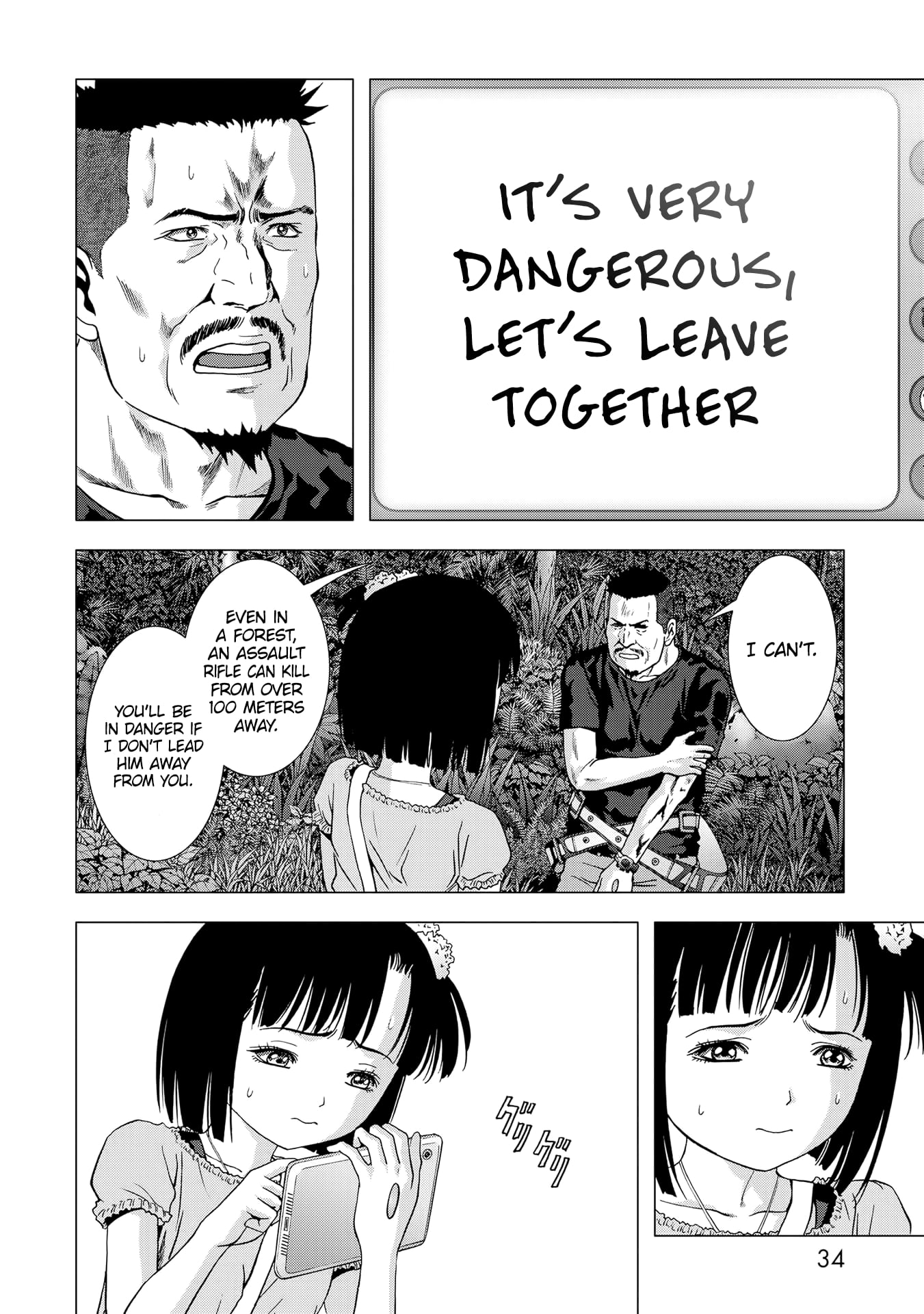 Read Btooom! Manga Online