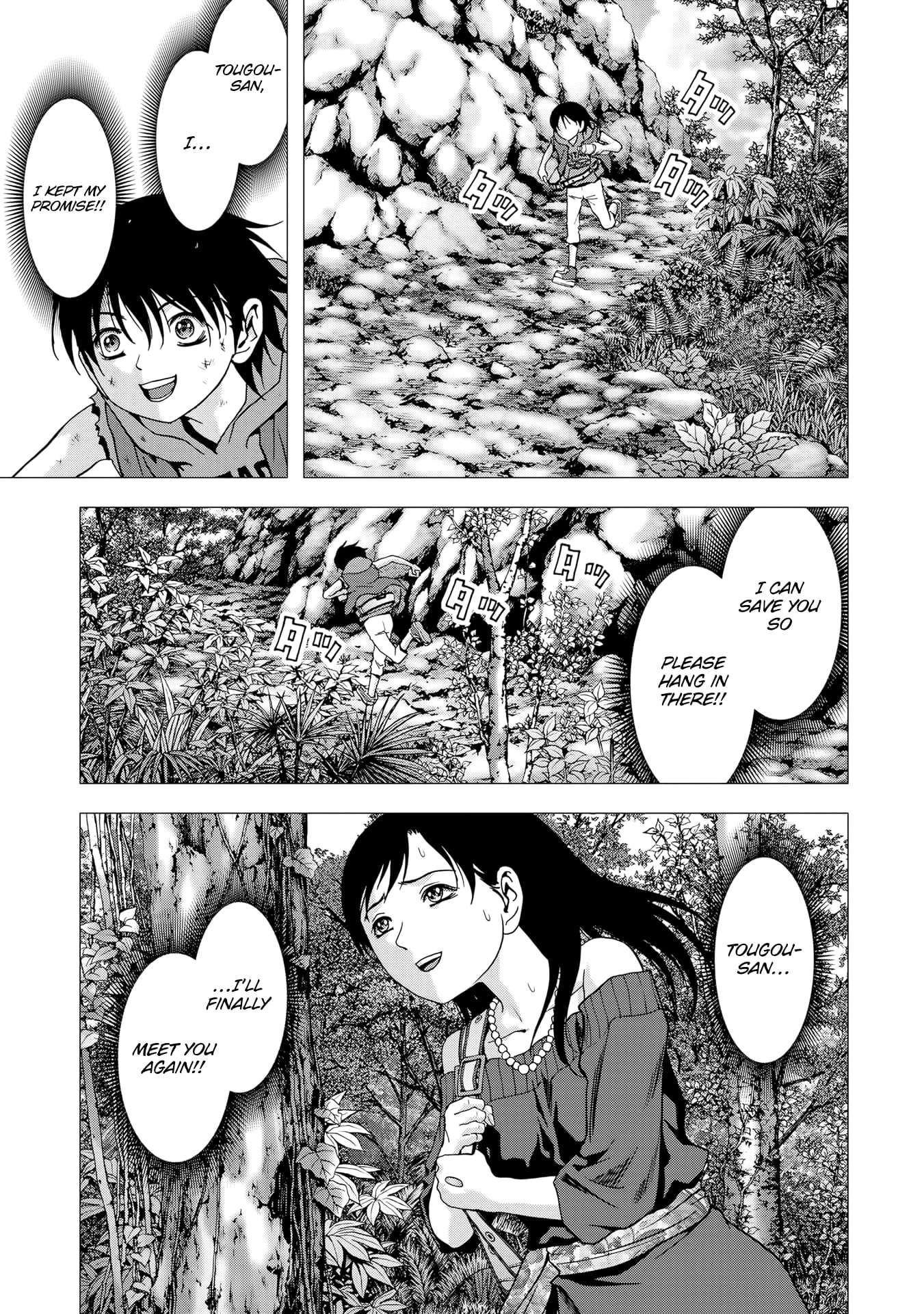 Read Btooom! Manga Online
