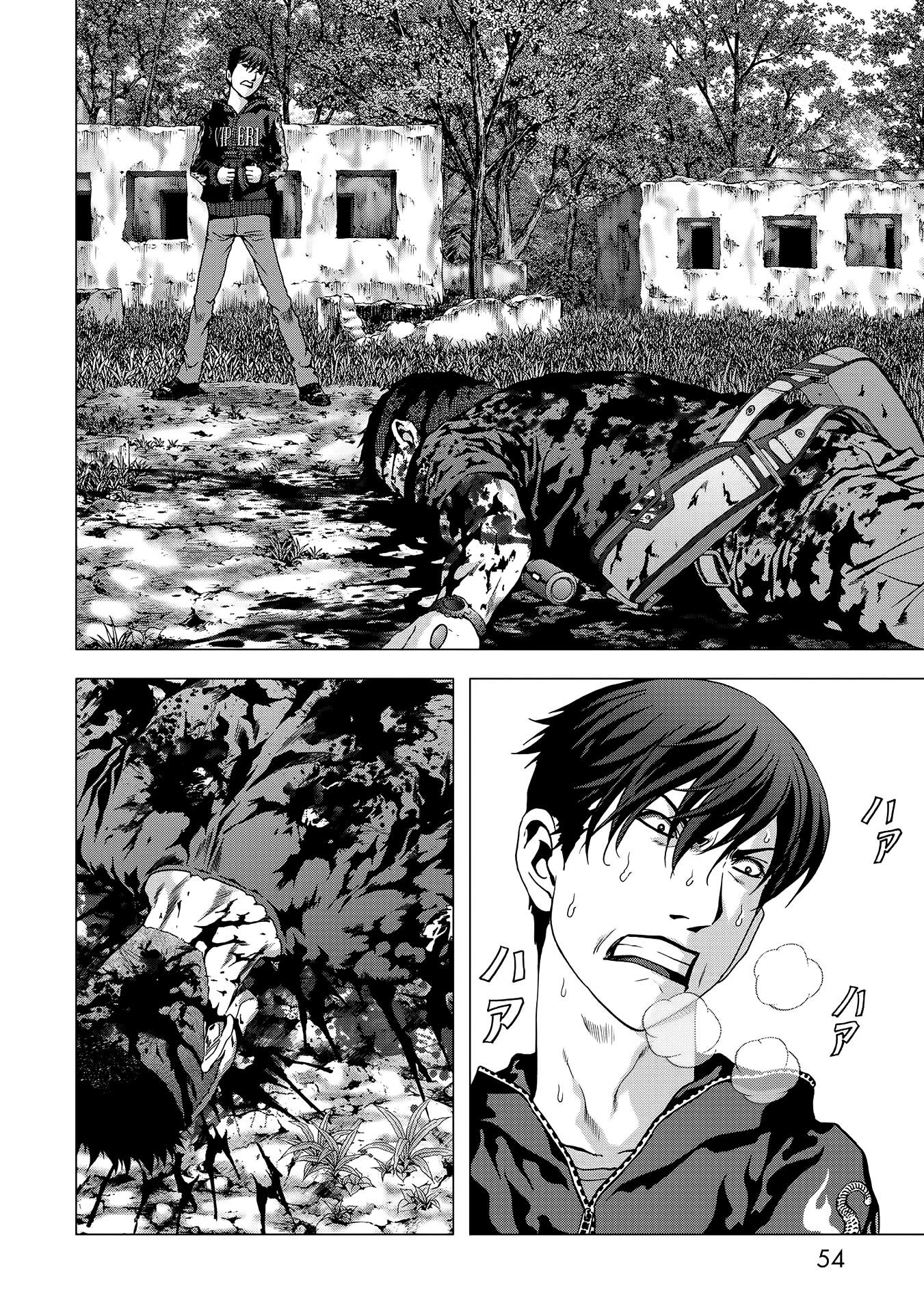 Read Btooom! Manga Online