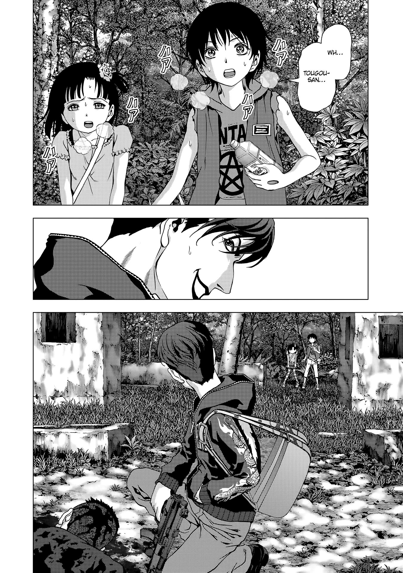 Read Btooom! Manga Online
