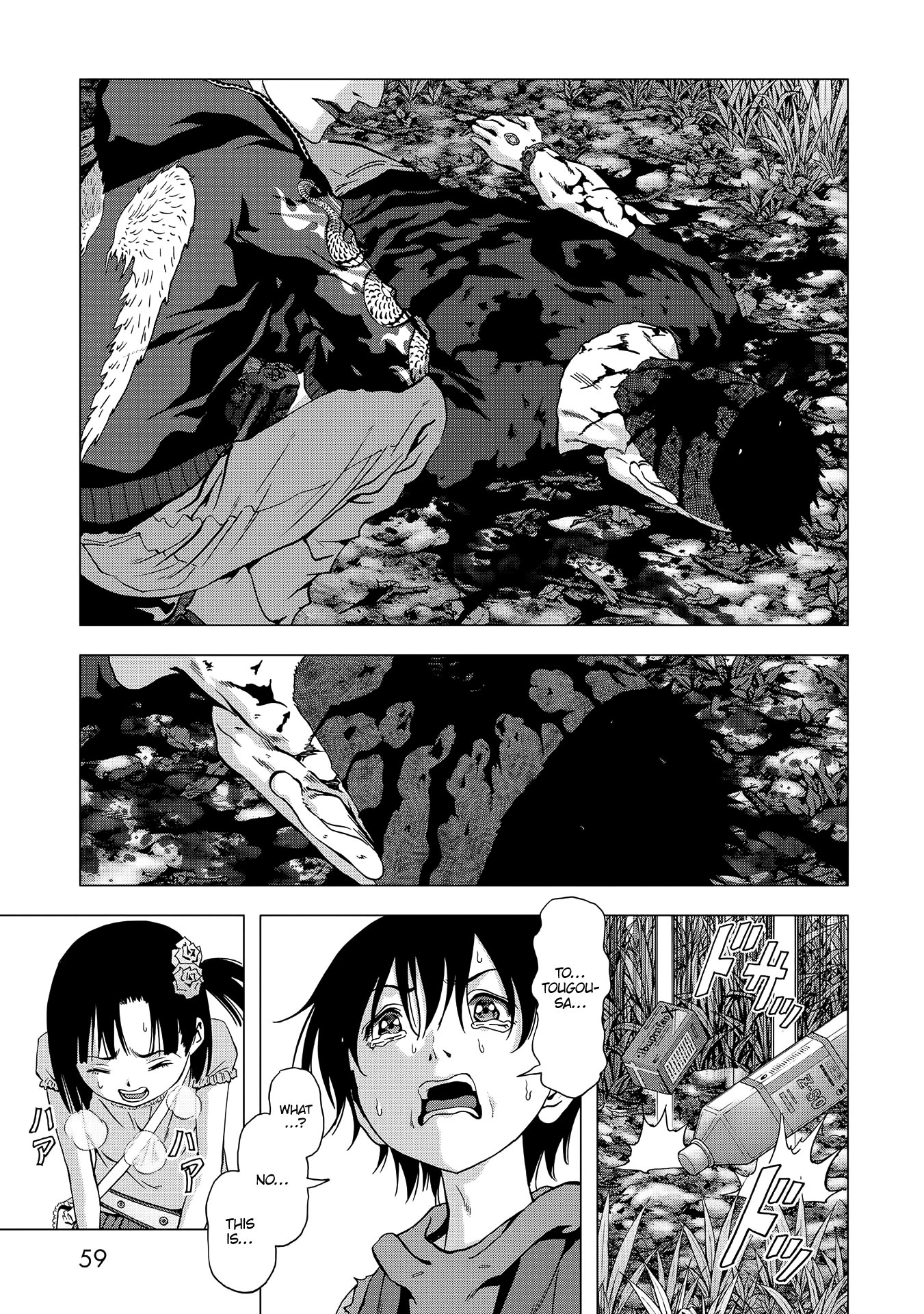 Read Btooom! Manga Online