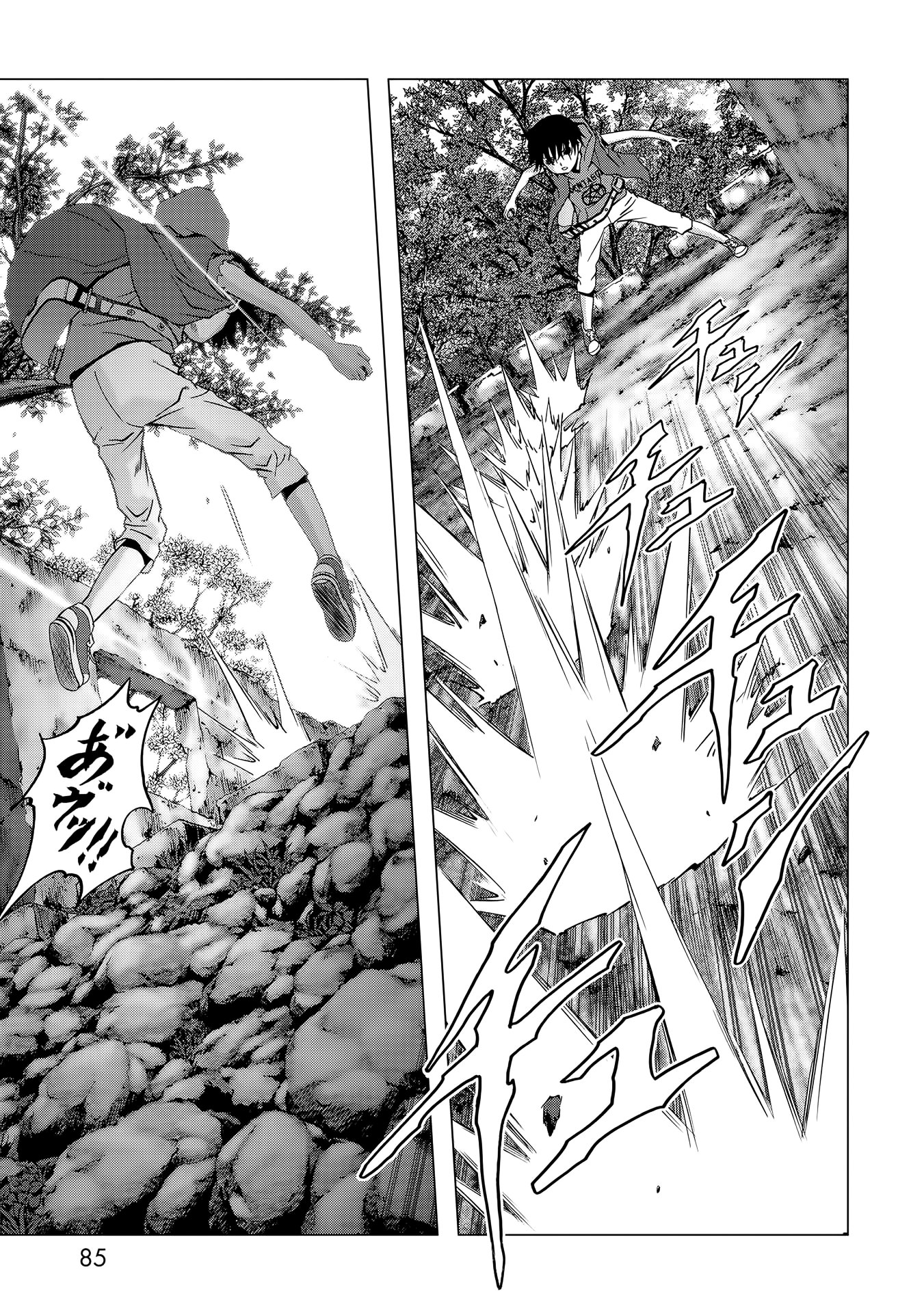 Read Btooom! Manga Online