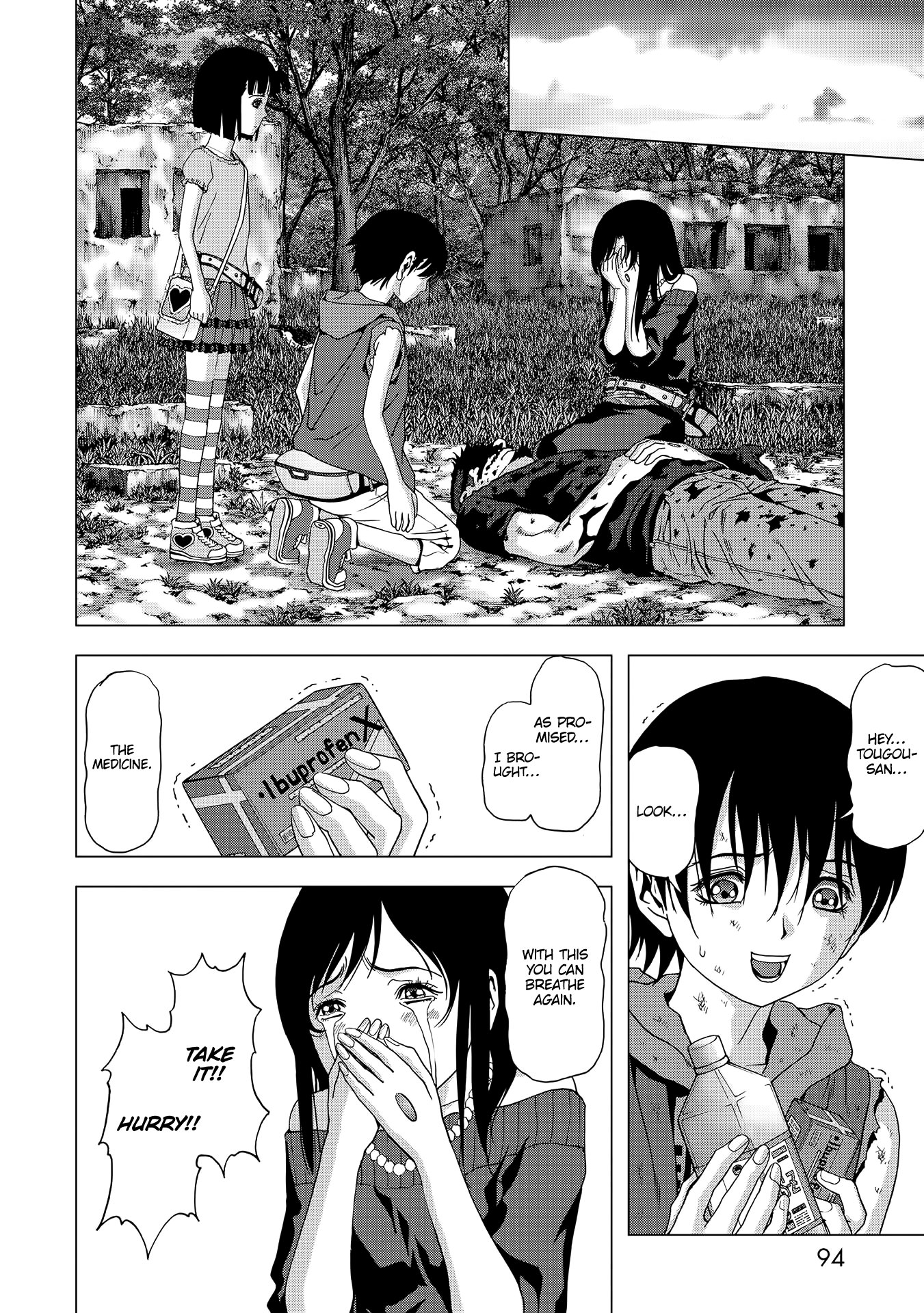 Read Btooom! Manga Online