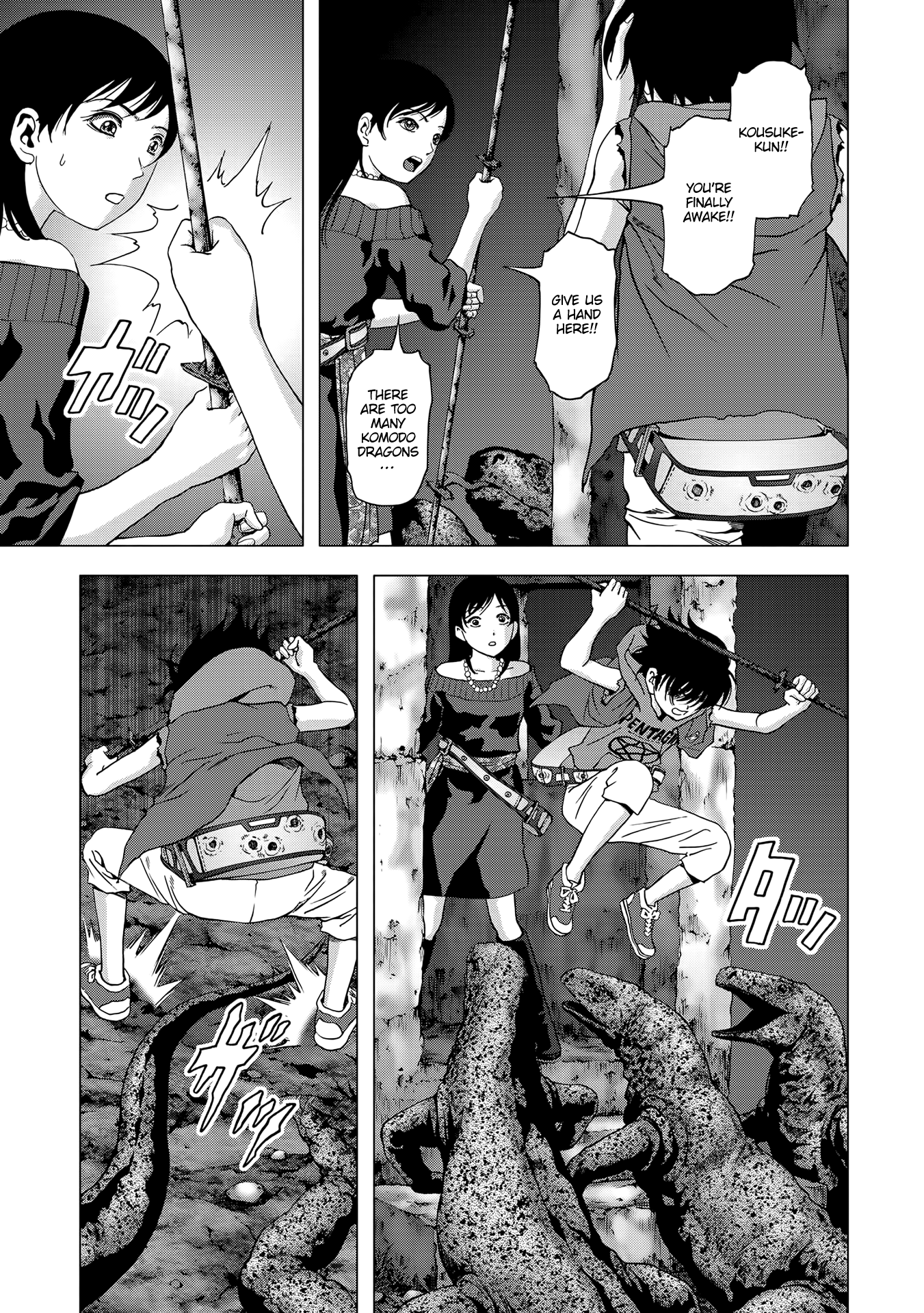 Read Btooom! Manga Online