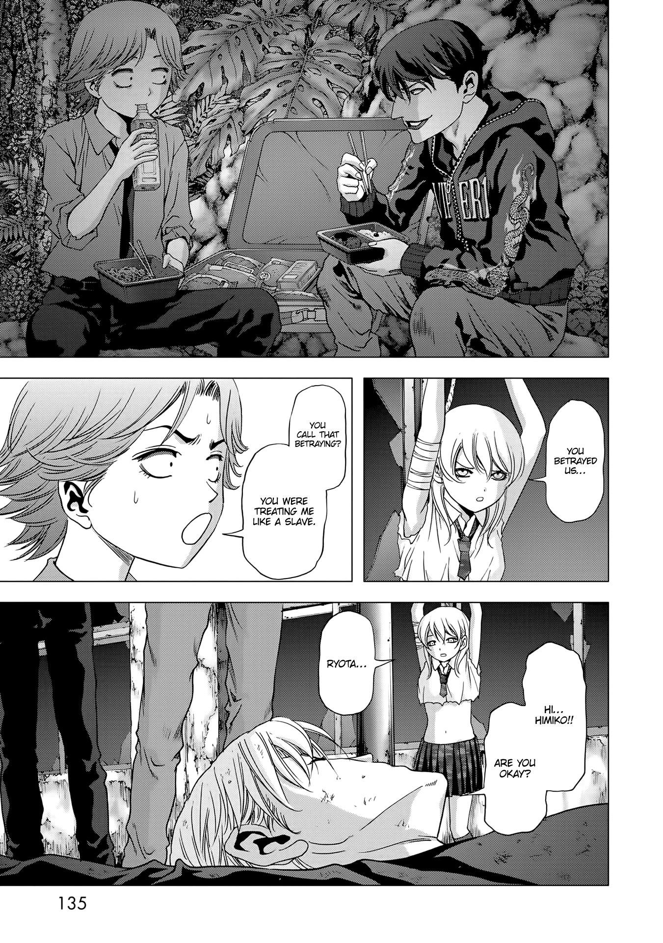 Read Btooom! Manga Online