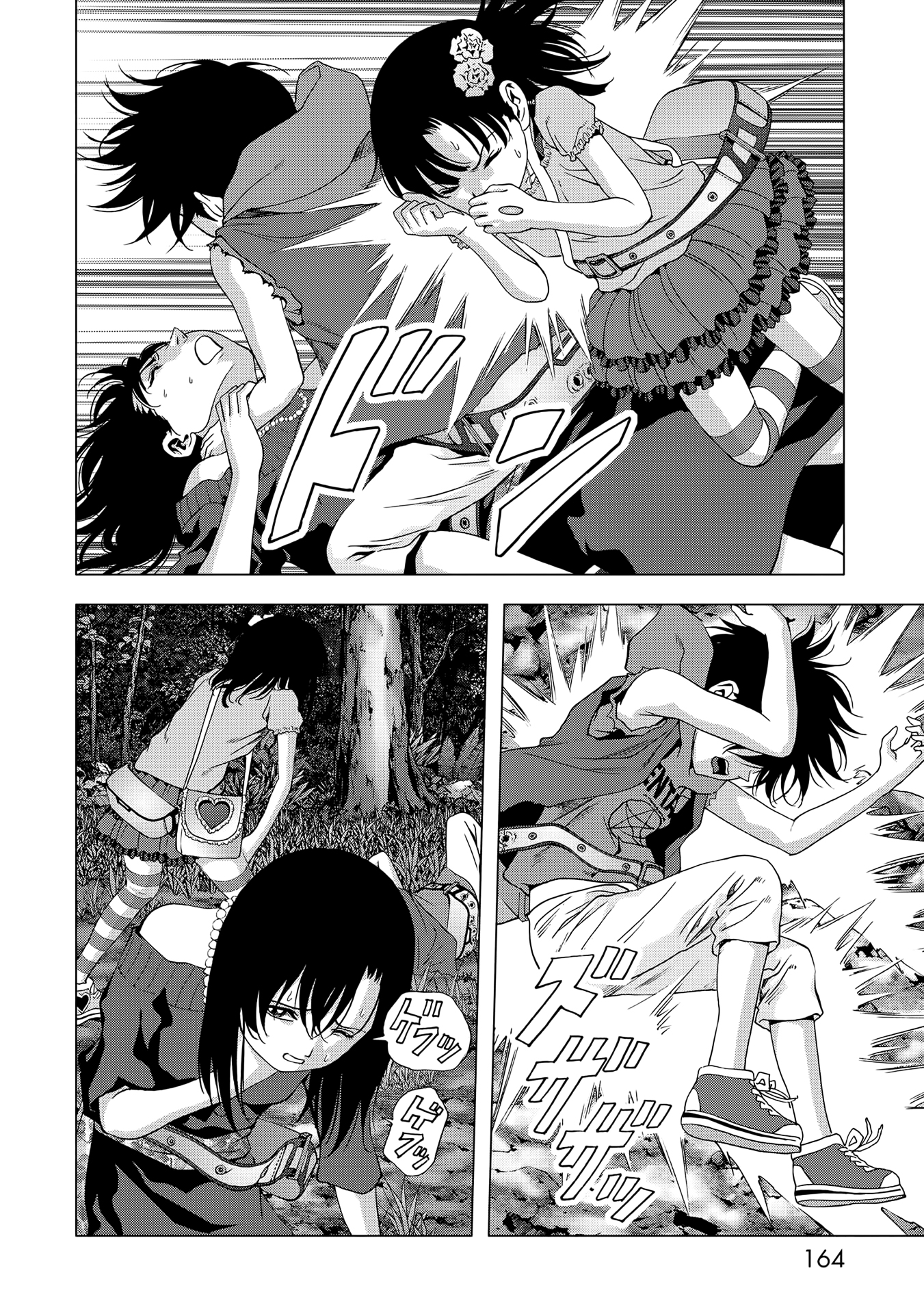 Read Btooom! Manga Online