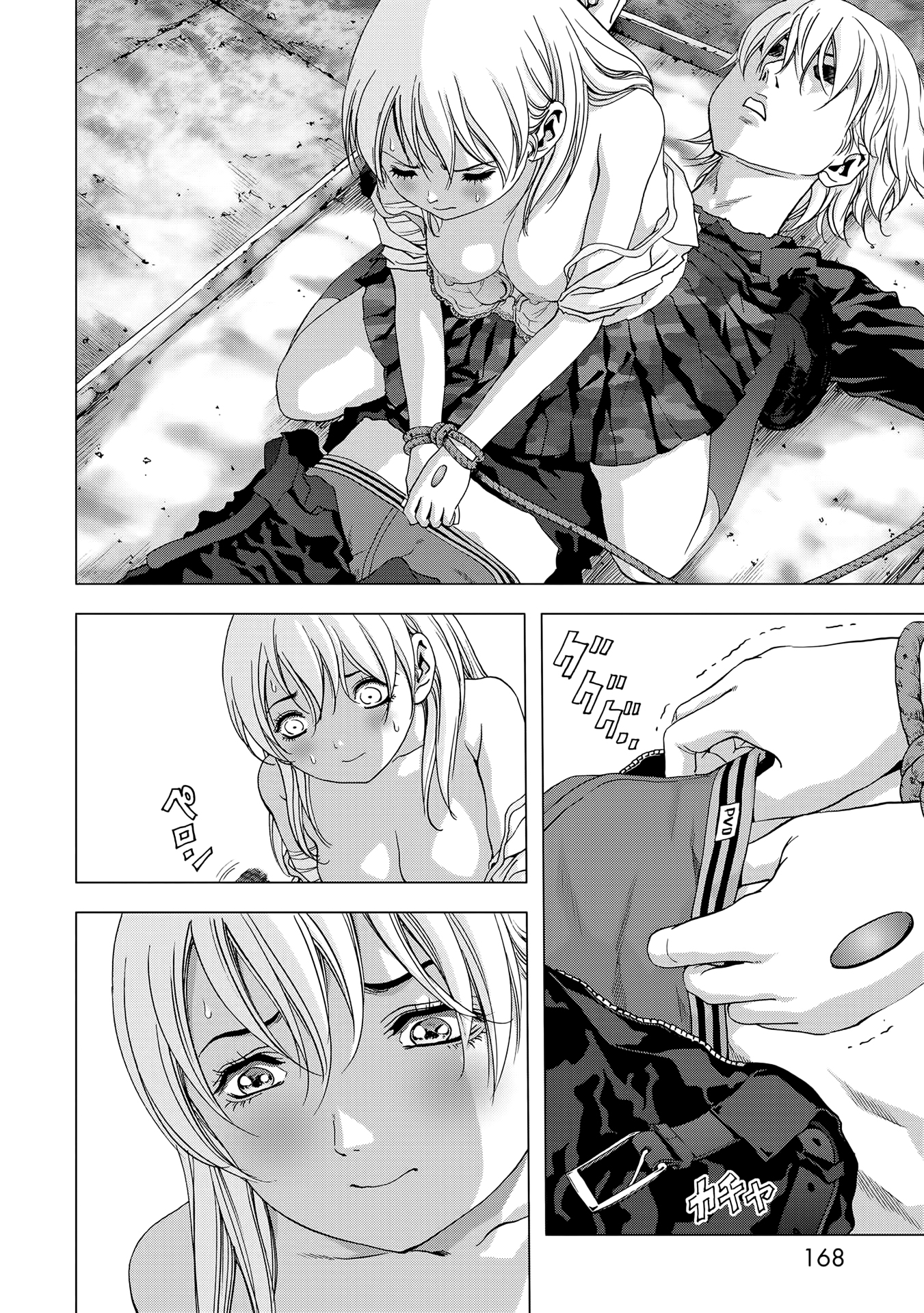 Read Btooom! Manga Online