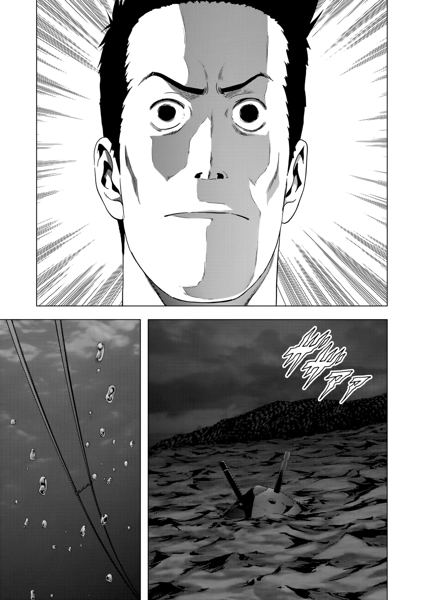 Read Btooom! Manga Online