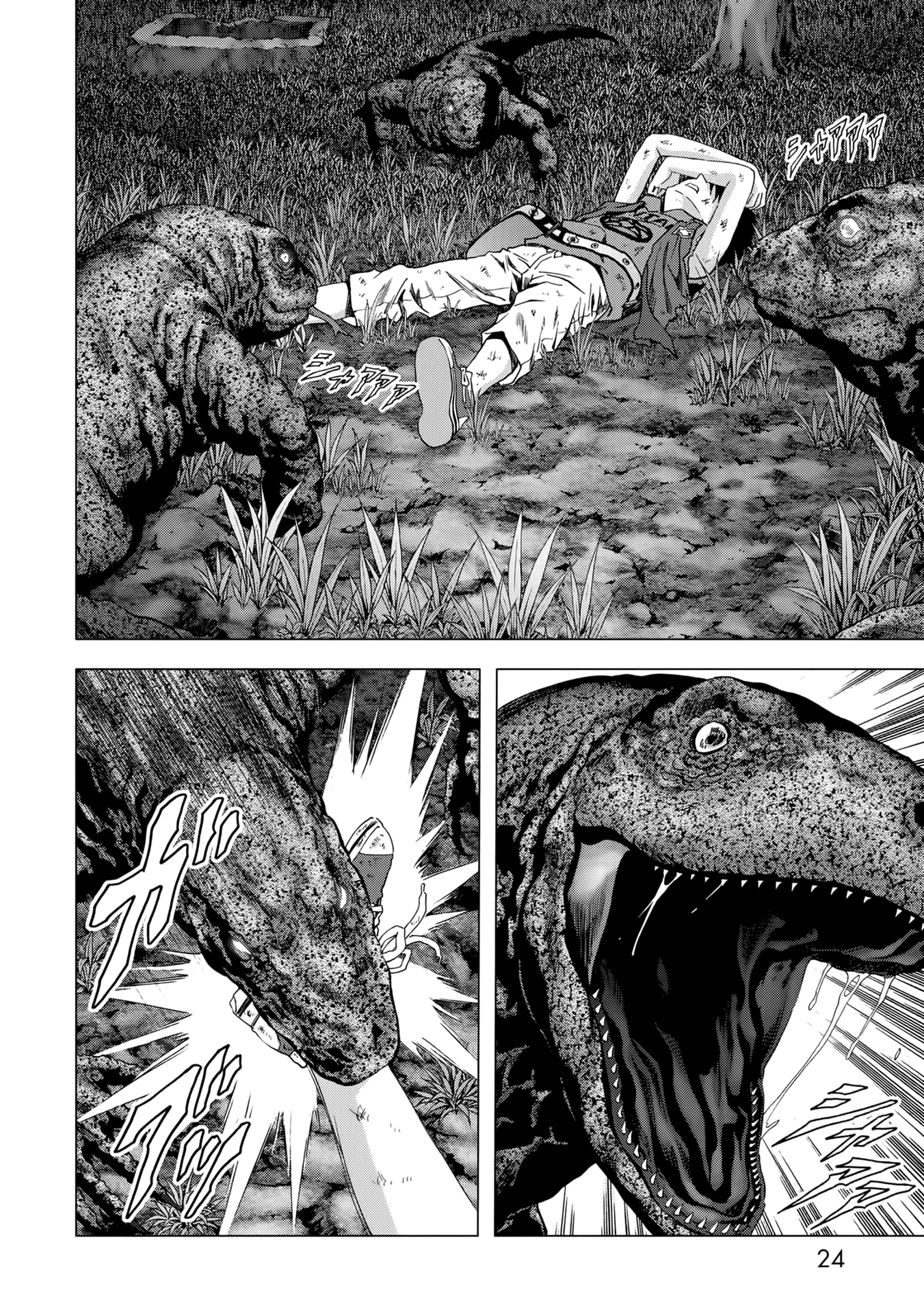 Read Btooom! Manga Online