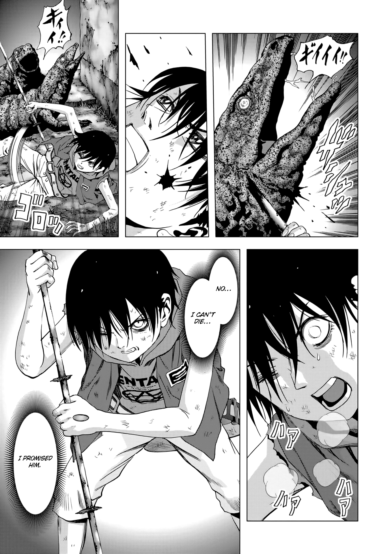 Read Btooom! Manga Online