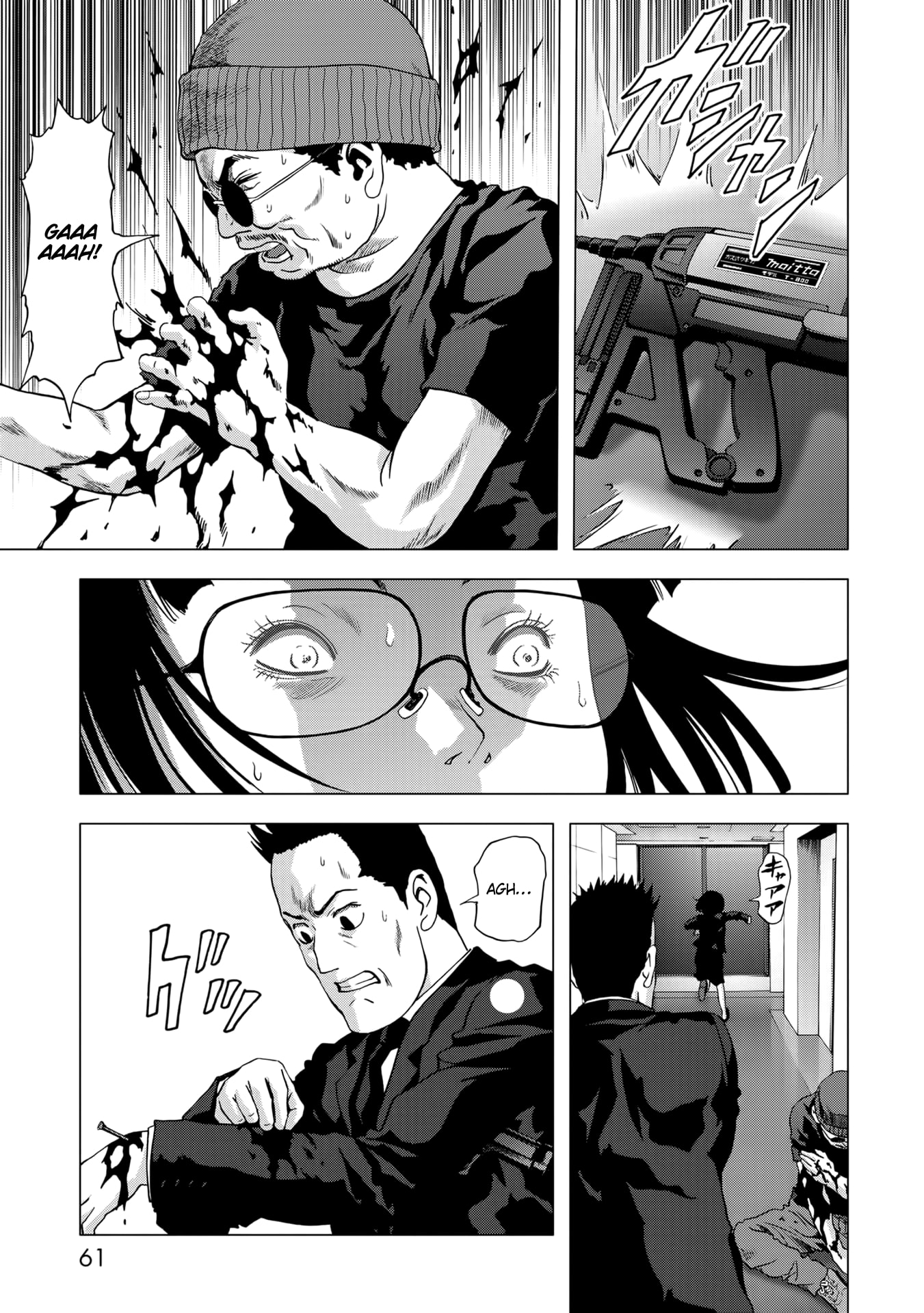 Read Btooom! Manga Online