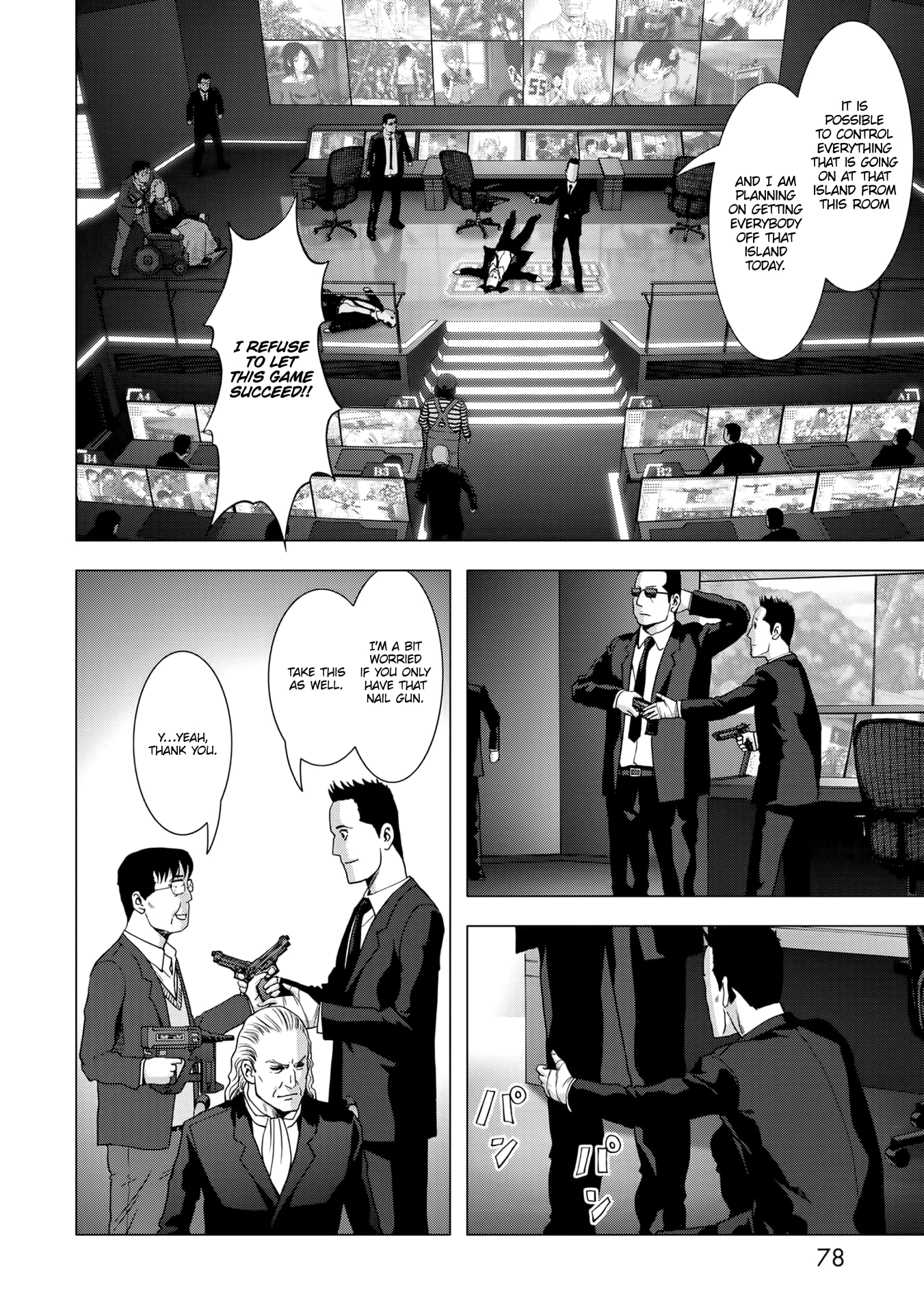 Read Btooom! Manga Online