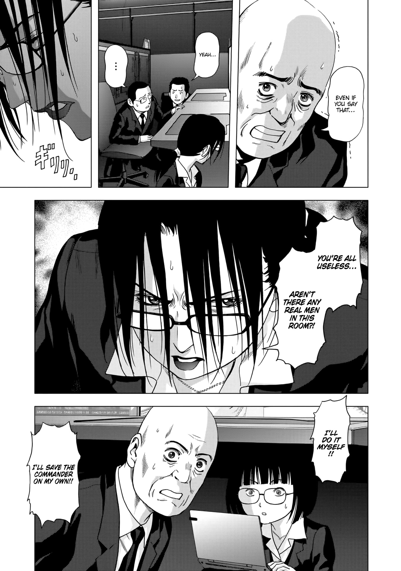 Read Btooom! Manga Online