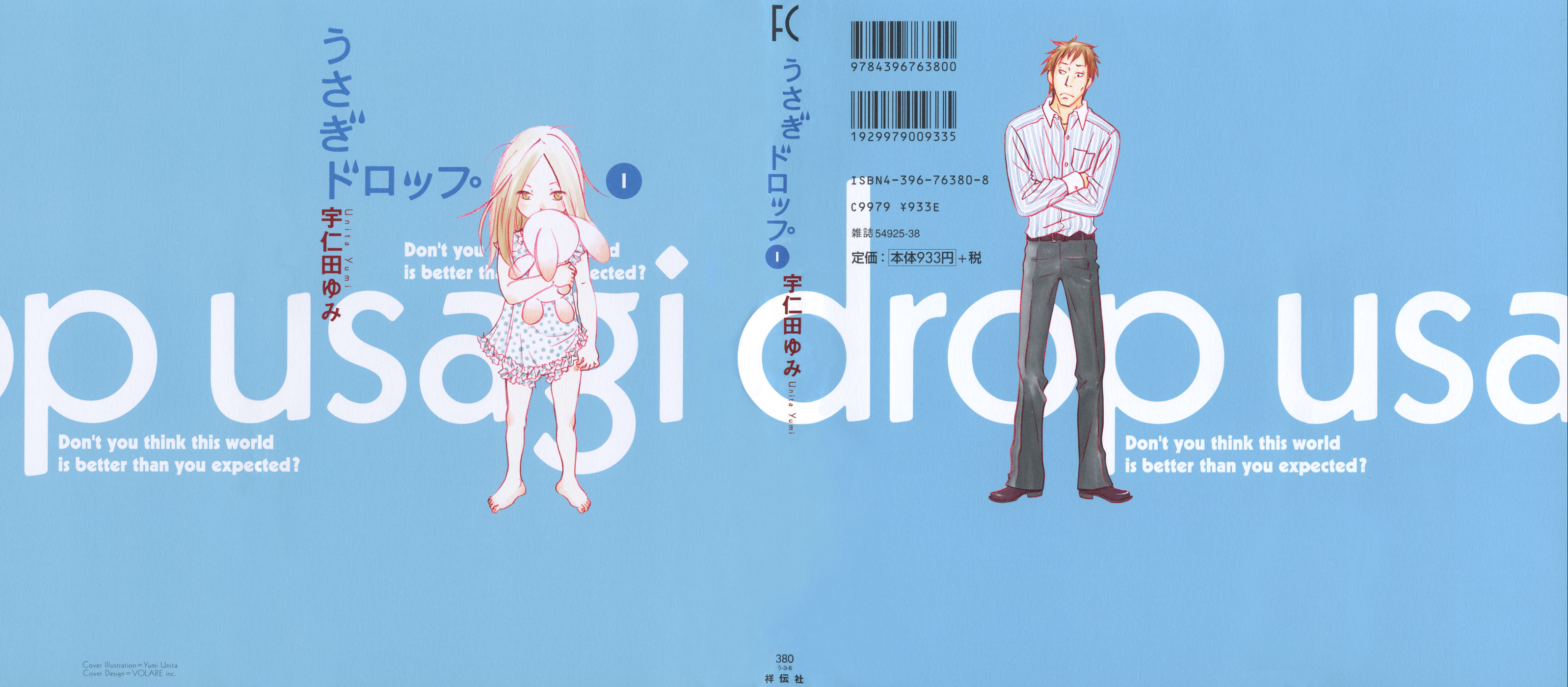 Read Bunny Drop Manga Online