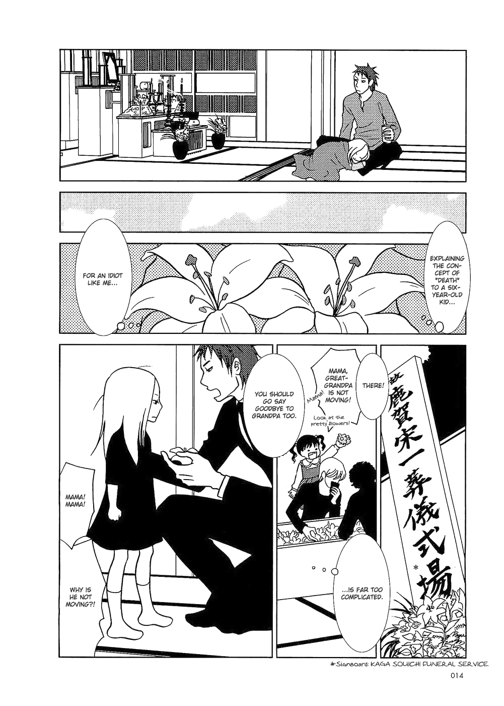 Read Bunny Drop Manga Online