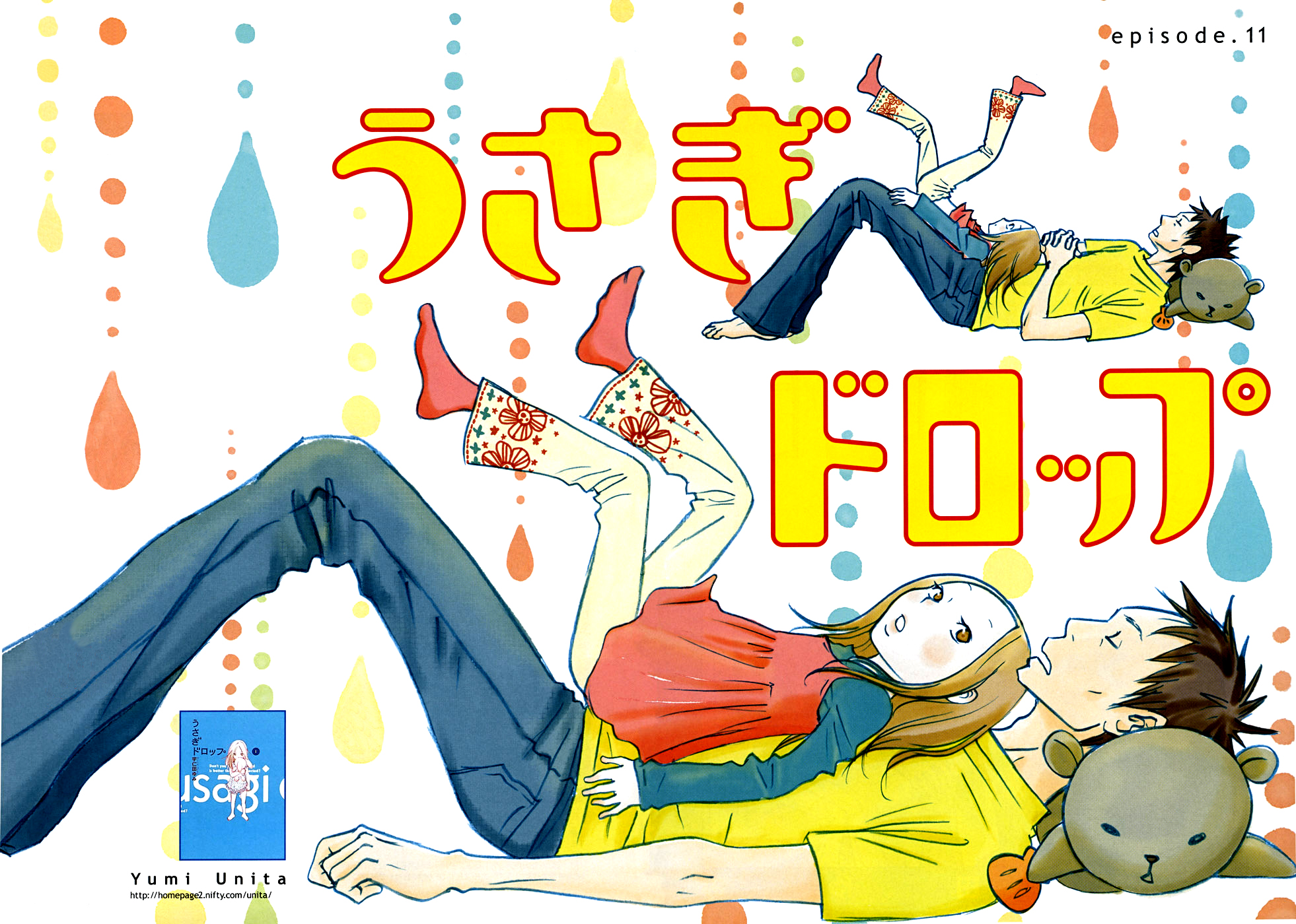 Read Bunny Drop Manga Online