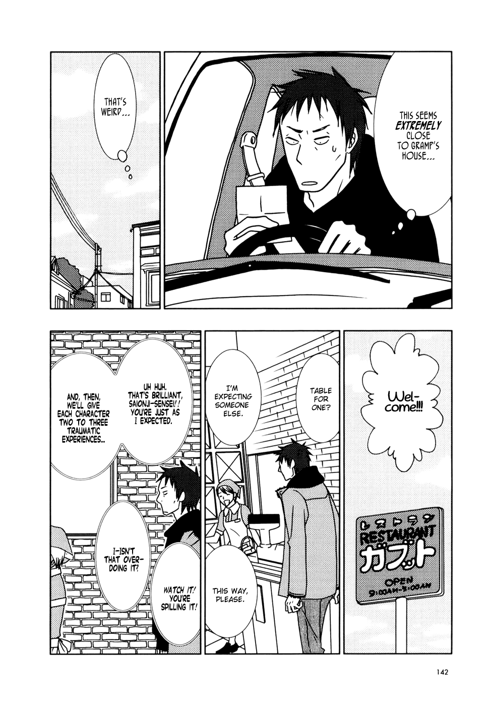 Read Bunny Drop Manga Online