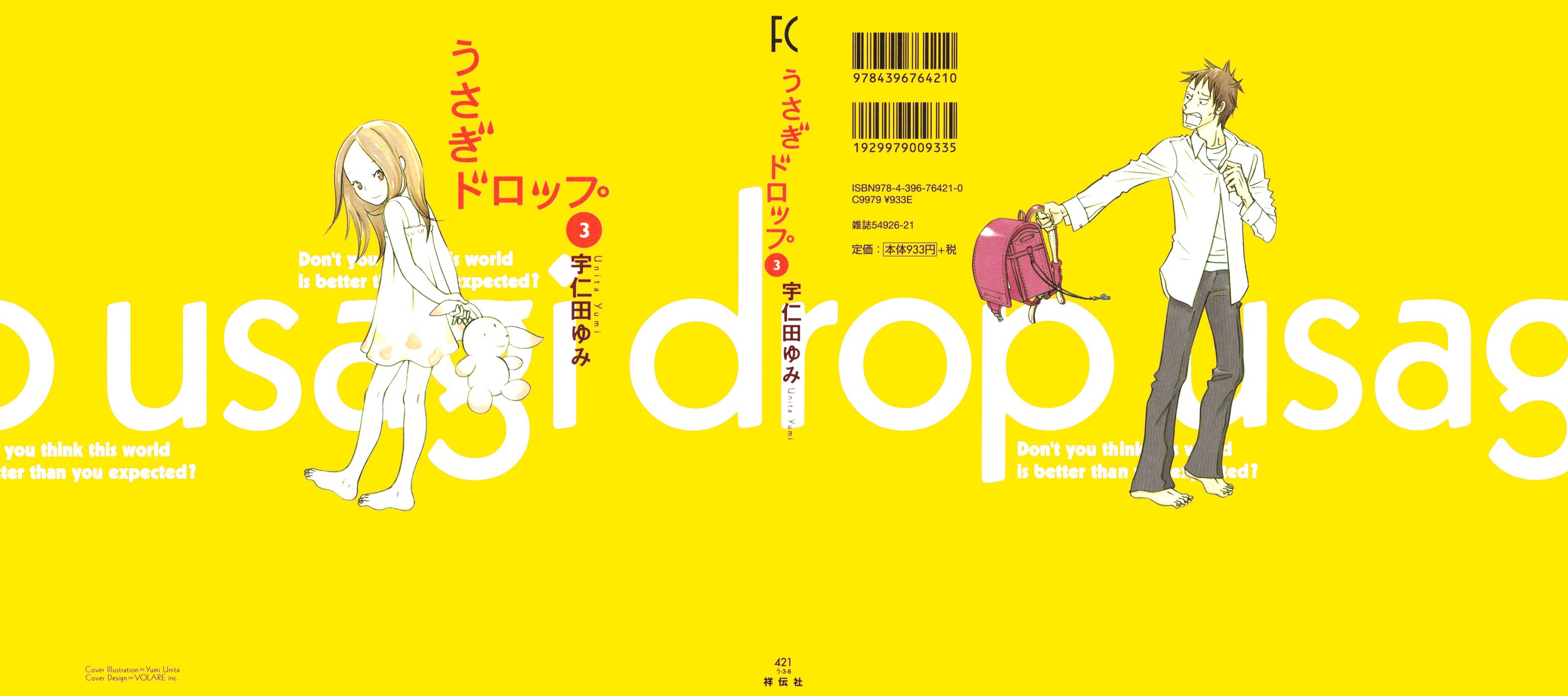 Read Bunny Drop Manga Online
