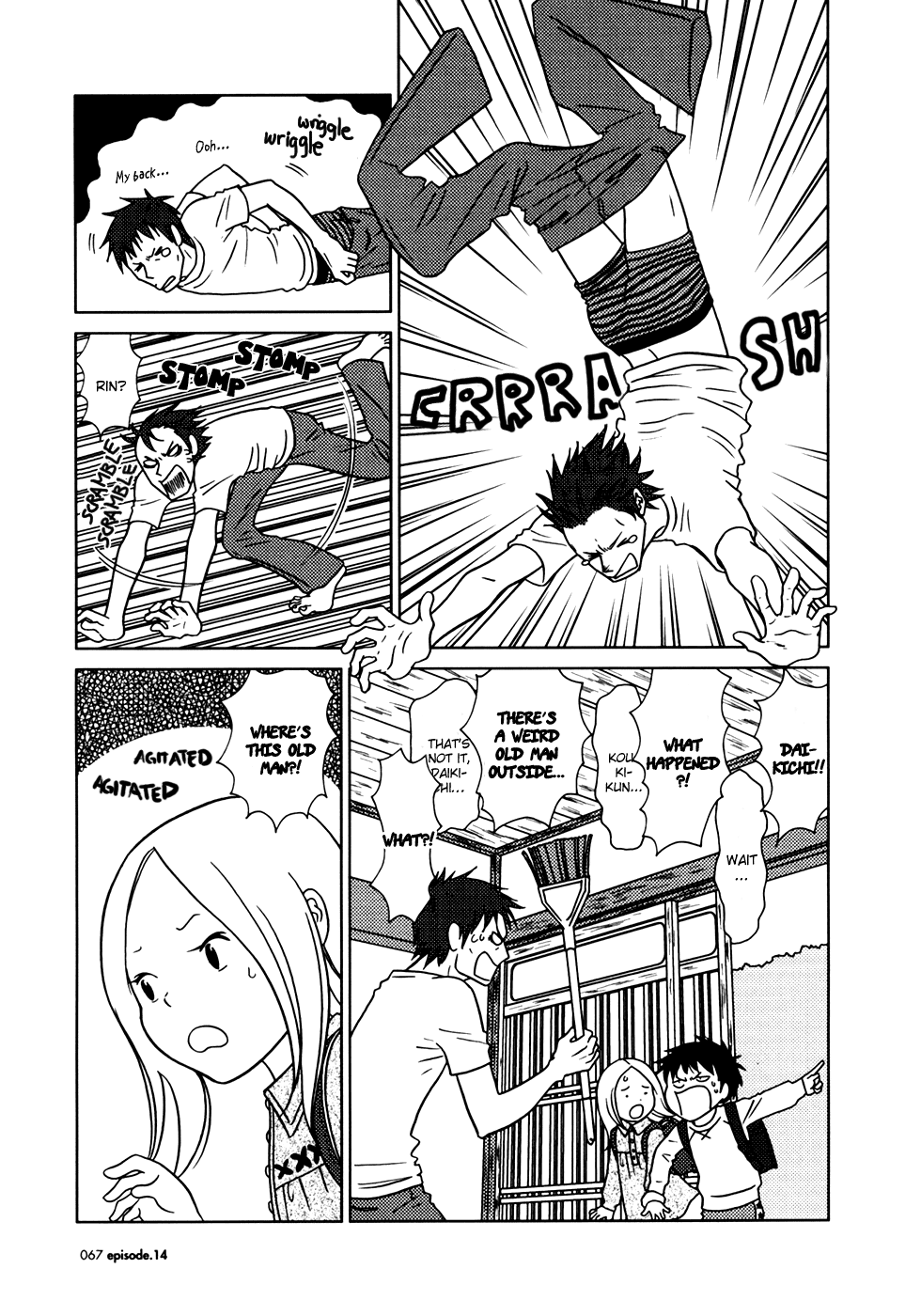 Read Bunny Drop Manga Online