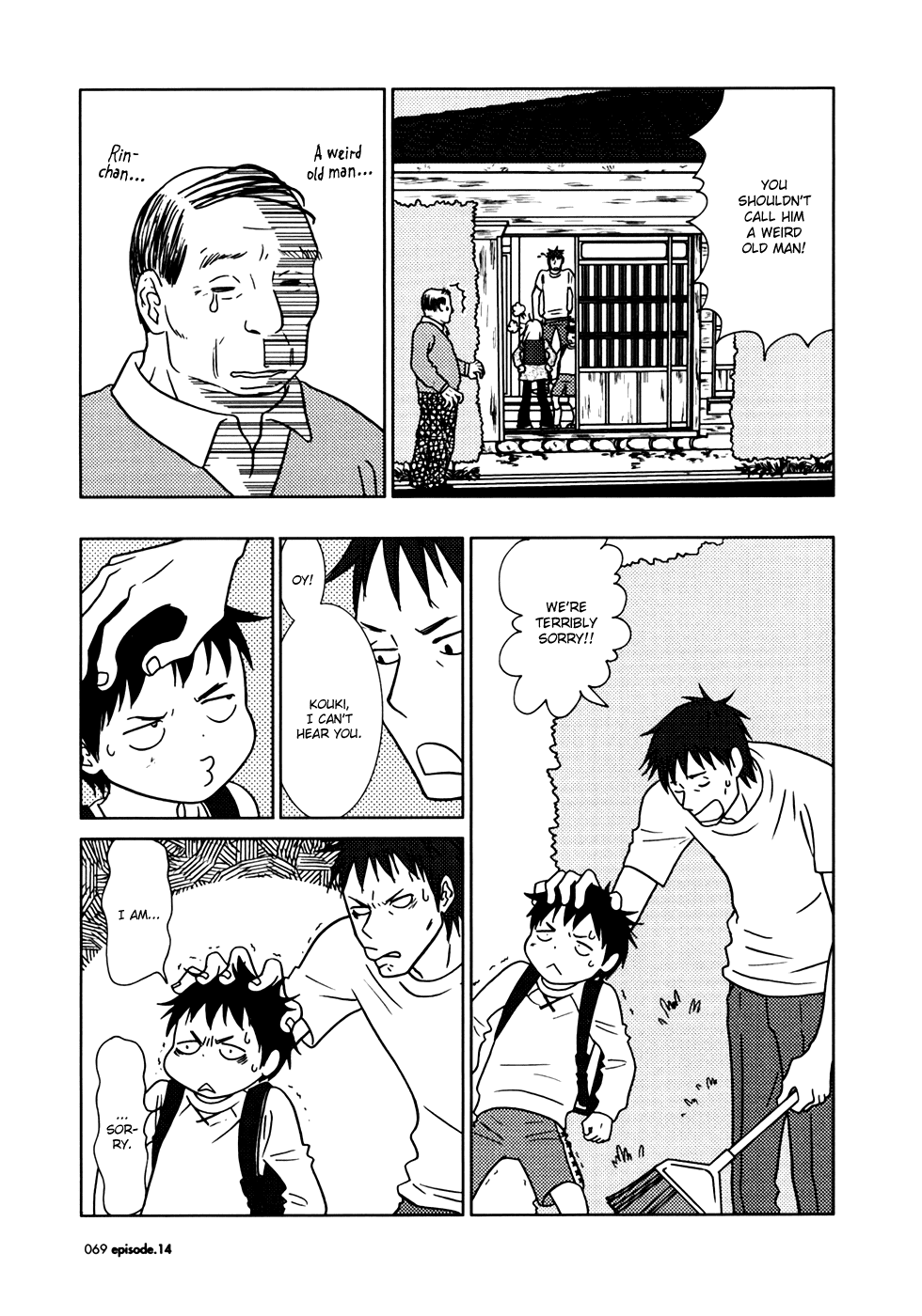Read Bunny Drop Manga Online