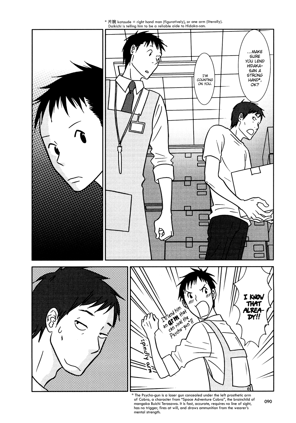 Read Bunny Drop Manga Online