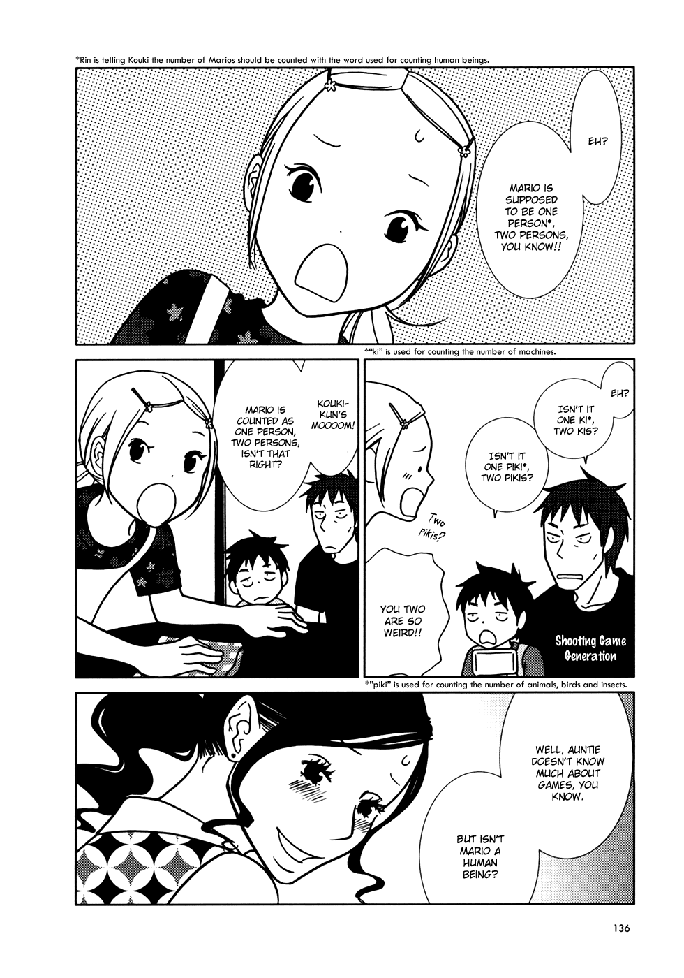 Read Bunny Drop Manga Online
