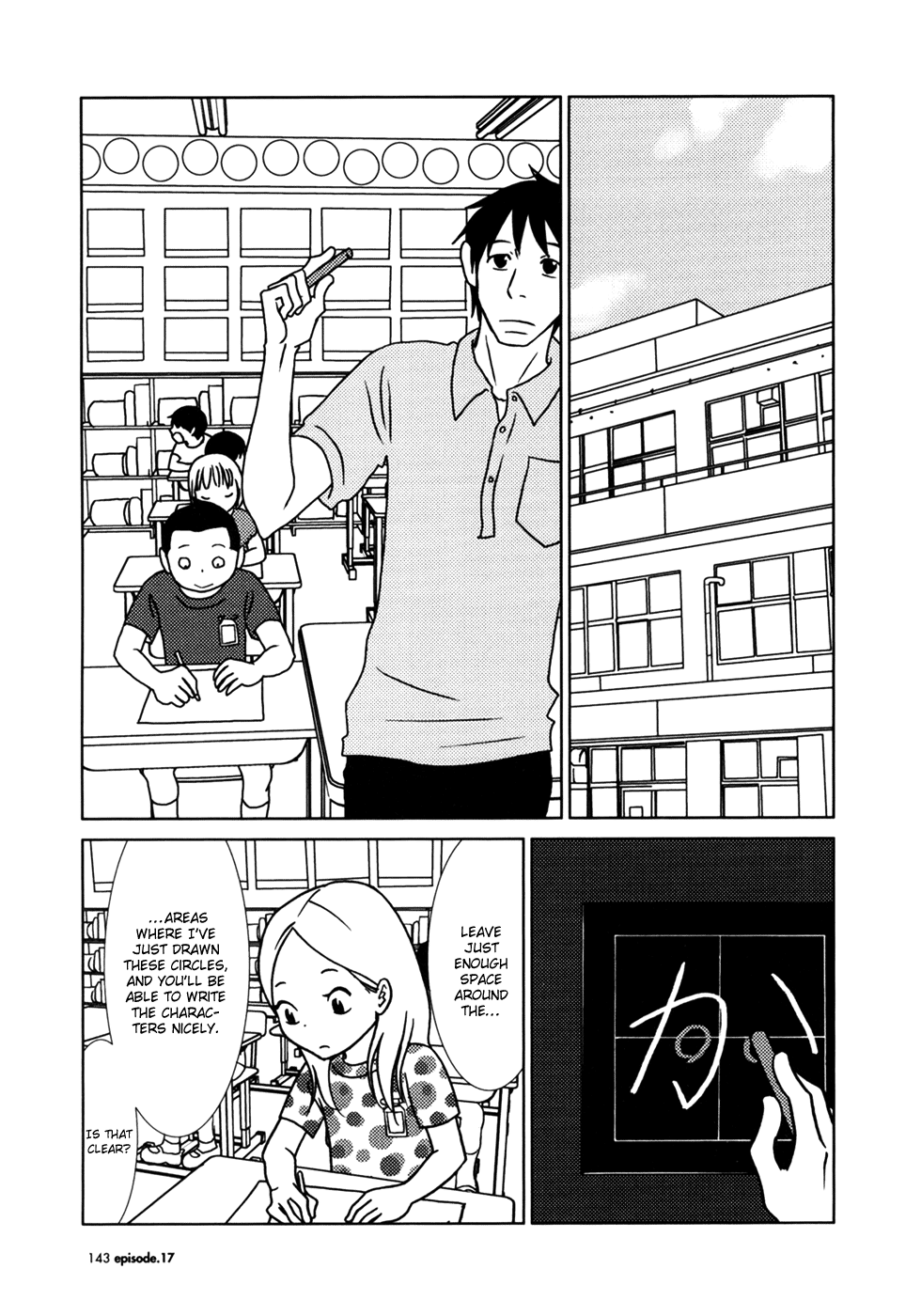 Read Bunny Drop Manga Online