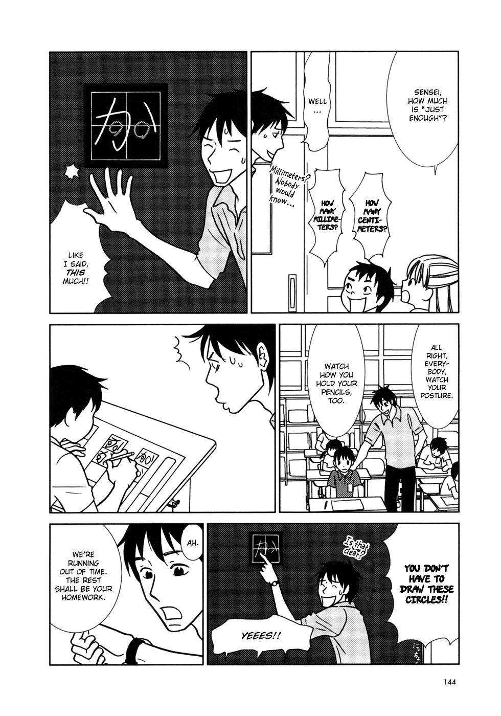 Read Bunny Drop Manga Online