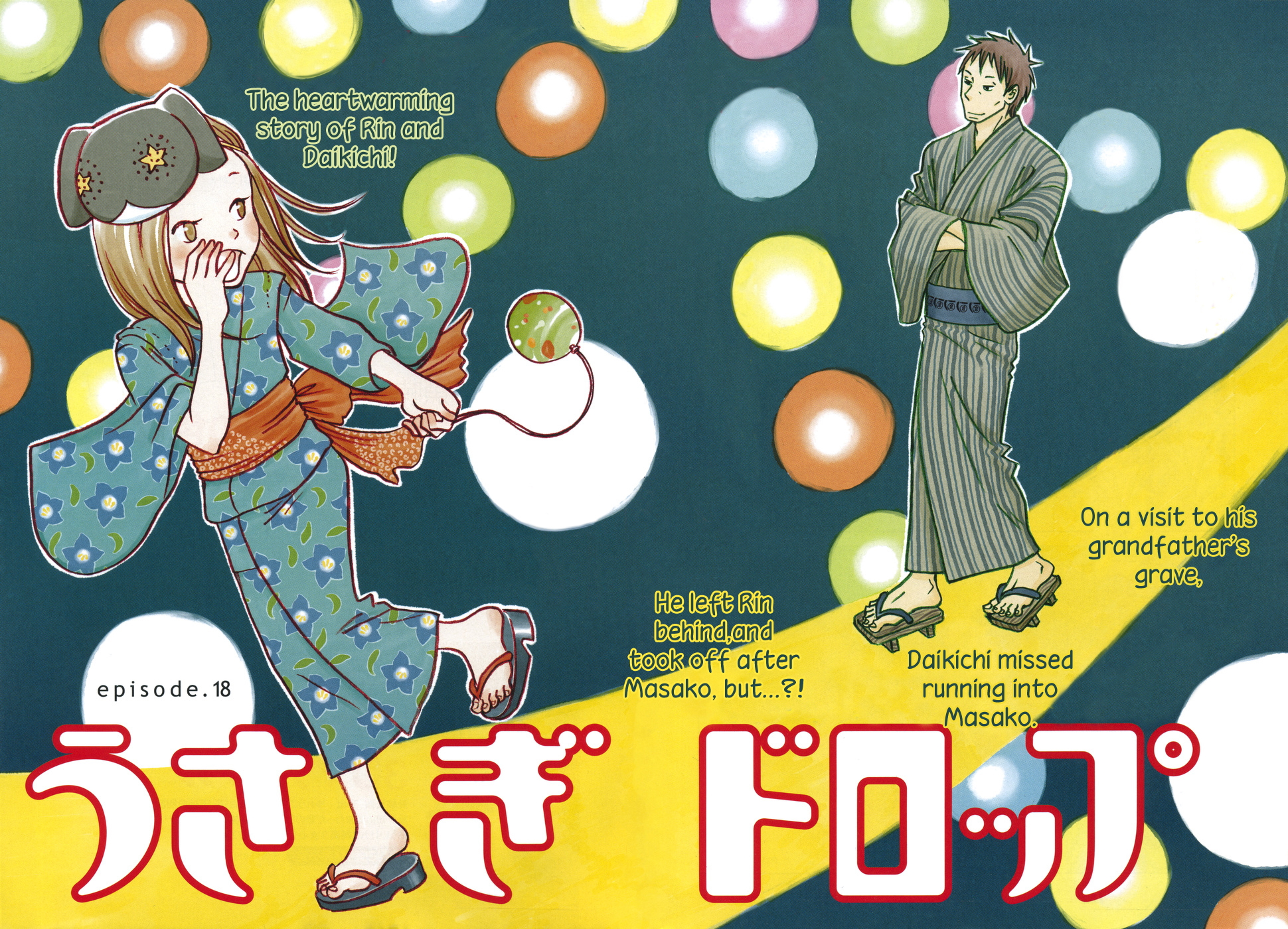 Read Bunny Drop Manga Online