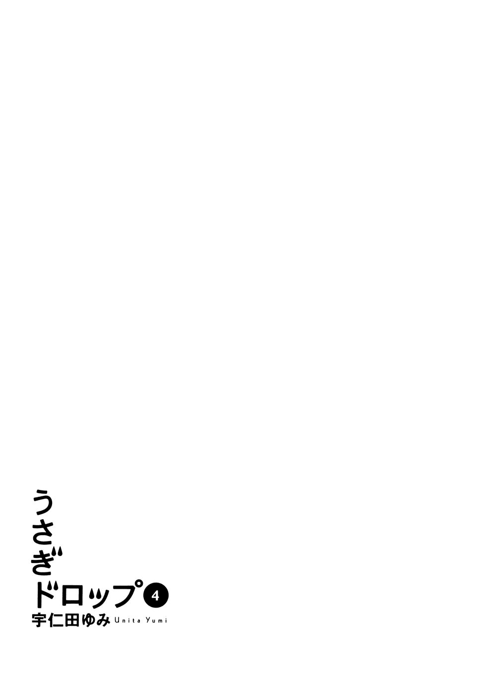 Read Bunny Drop Manga Online