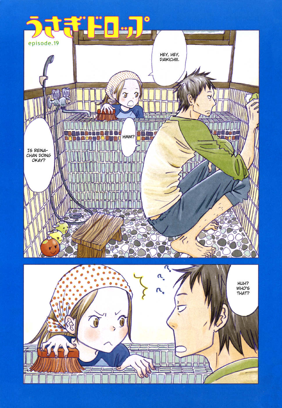 Read Bunny Drop Manga Online