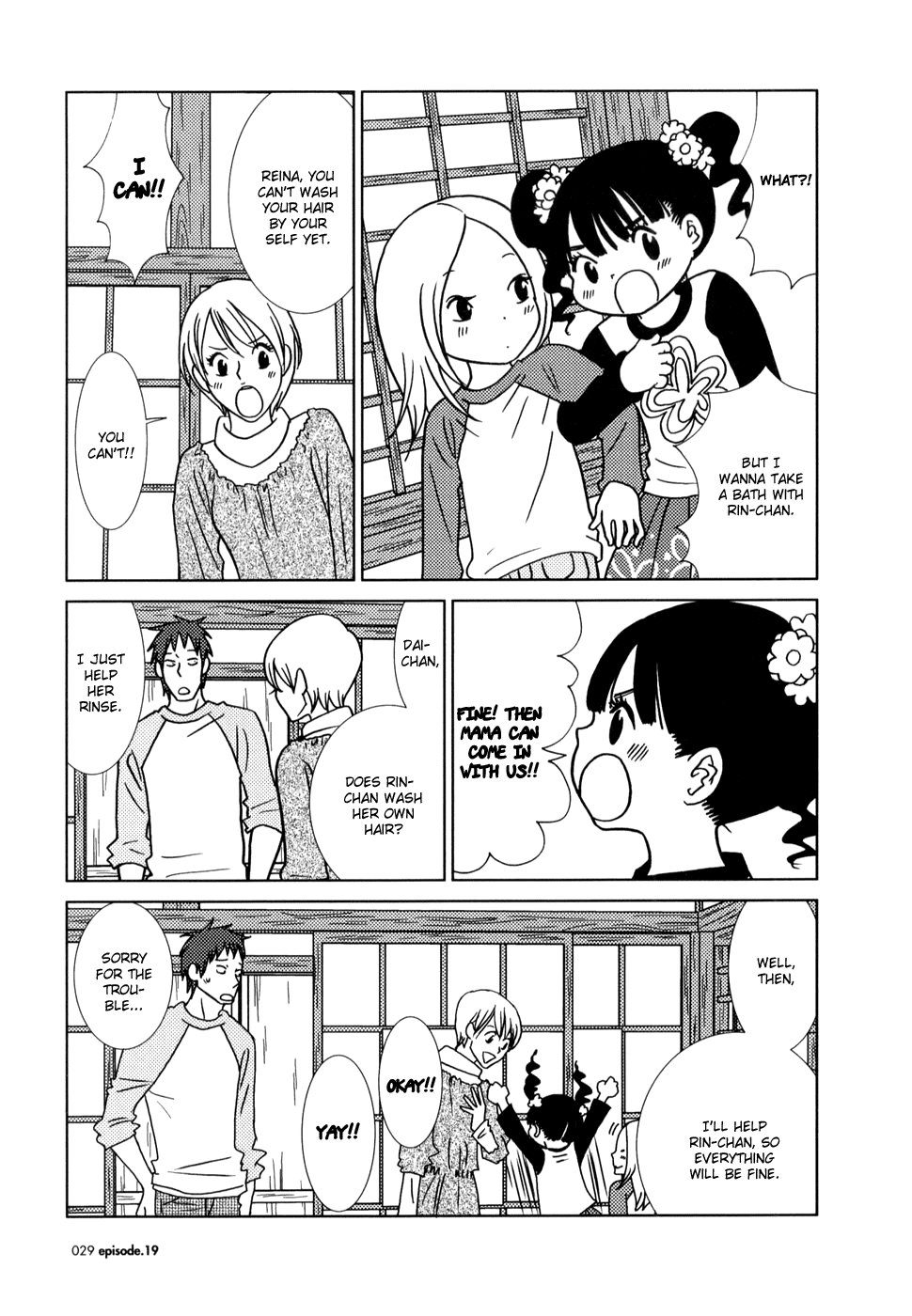Read Bunny Drop Manga Online