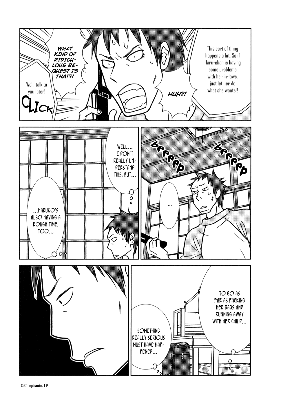 Read Bunny Drop Manga Online
