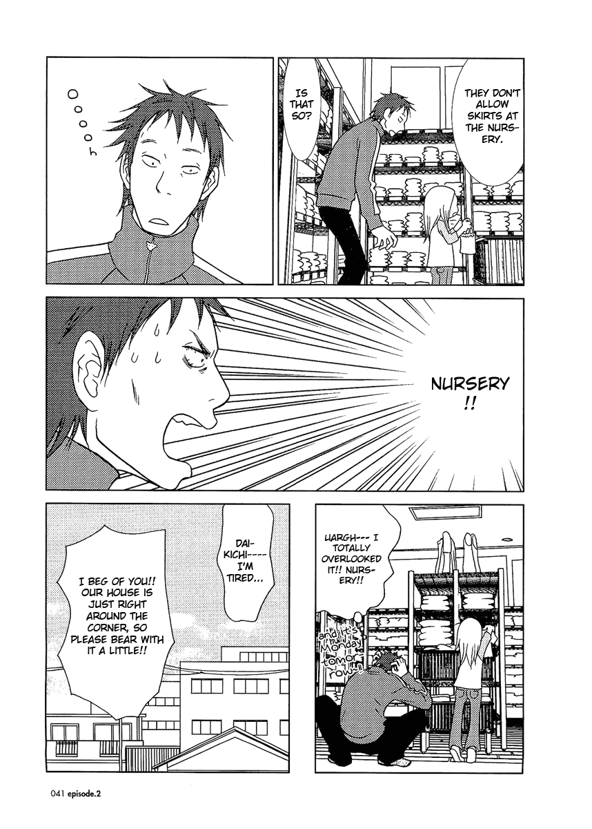 Read Bunny Drop Manga Online
