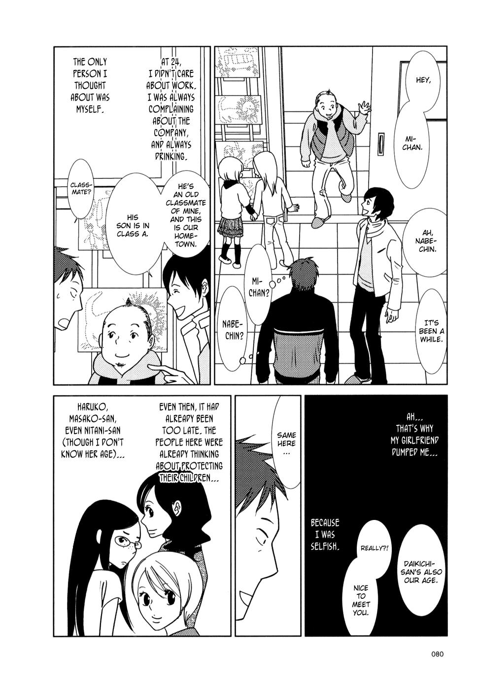 Read Bunny Drop Manga Online