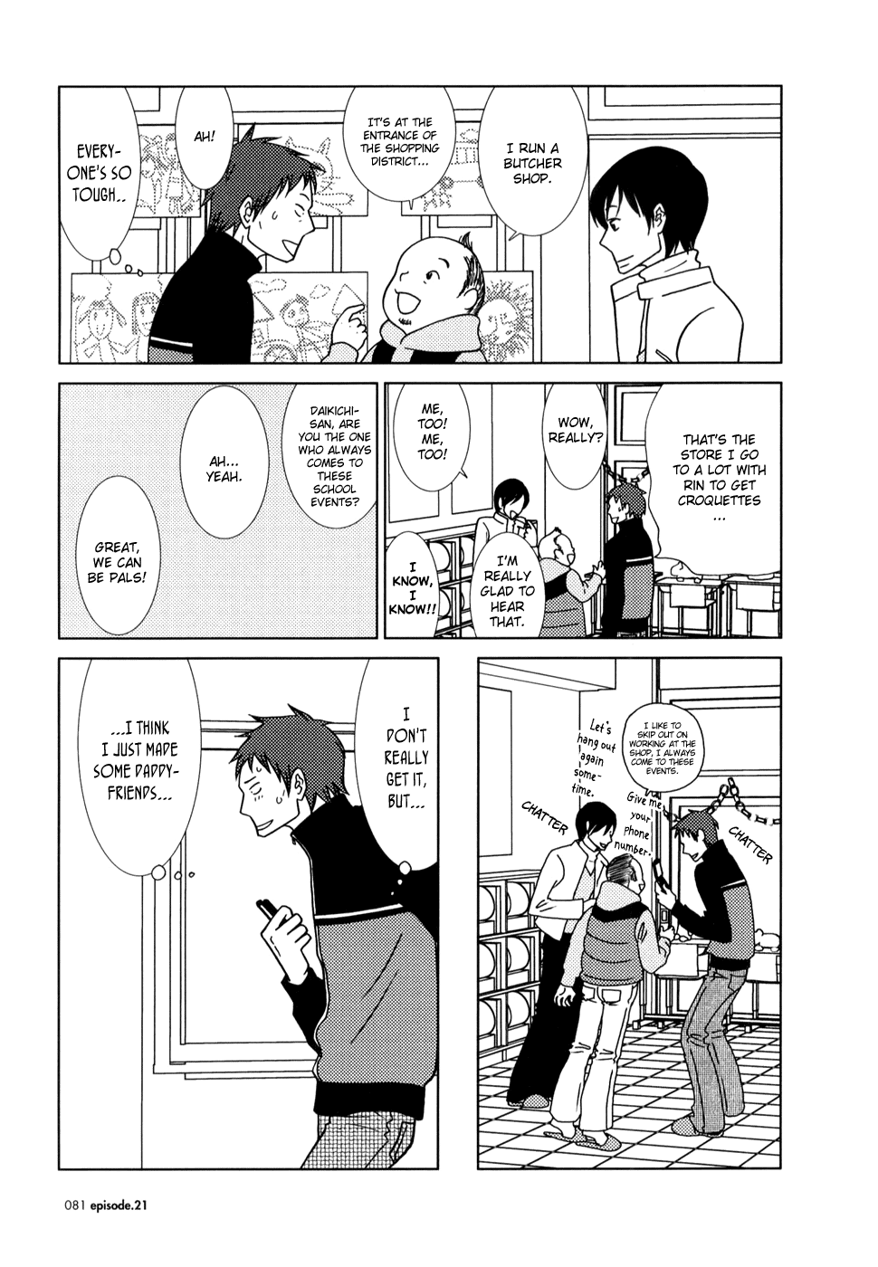 Read Bunny Drop Manga Online