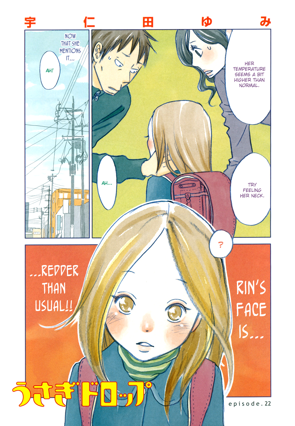 Read Bunny Drop Manga Online
