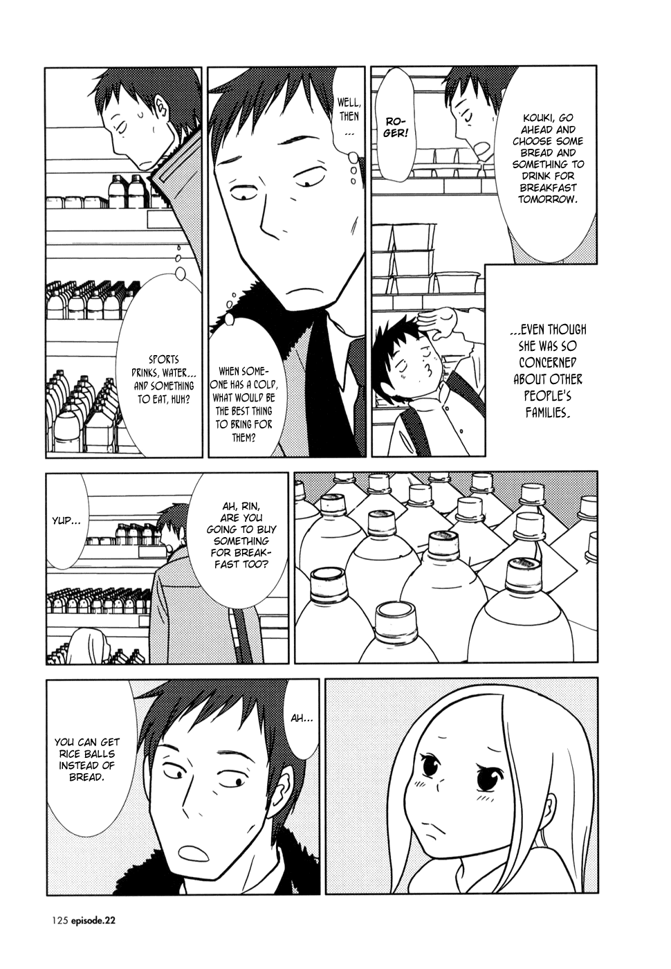 Read Bunny Drop Manga Online