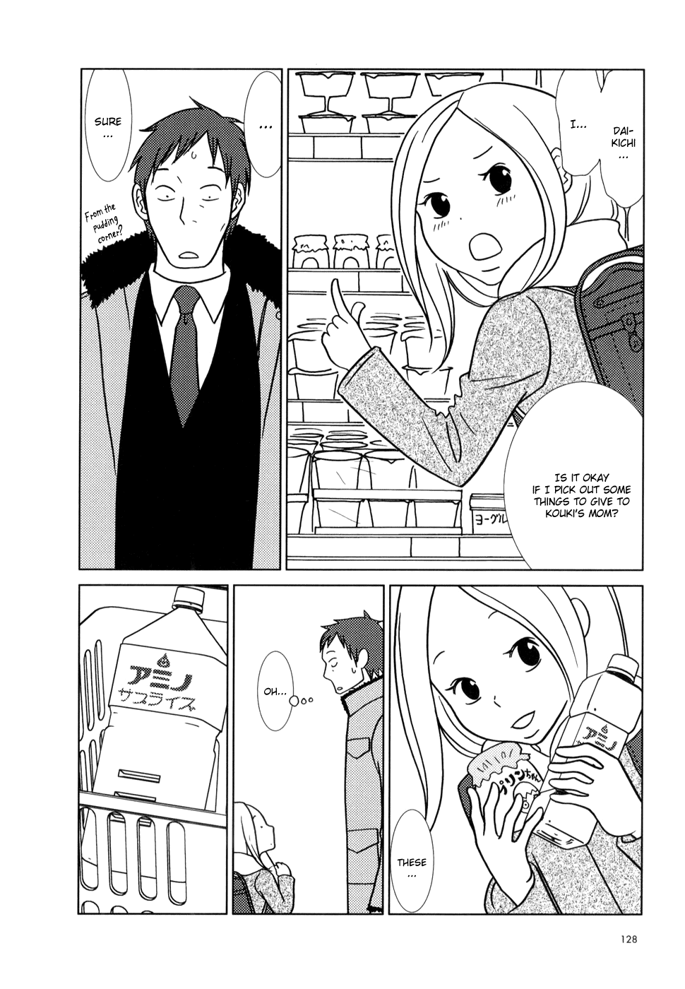 Read Bunny Drop Manga Online