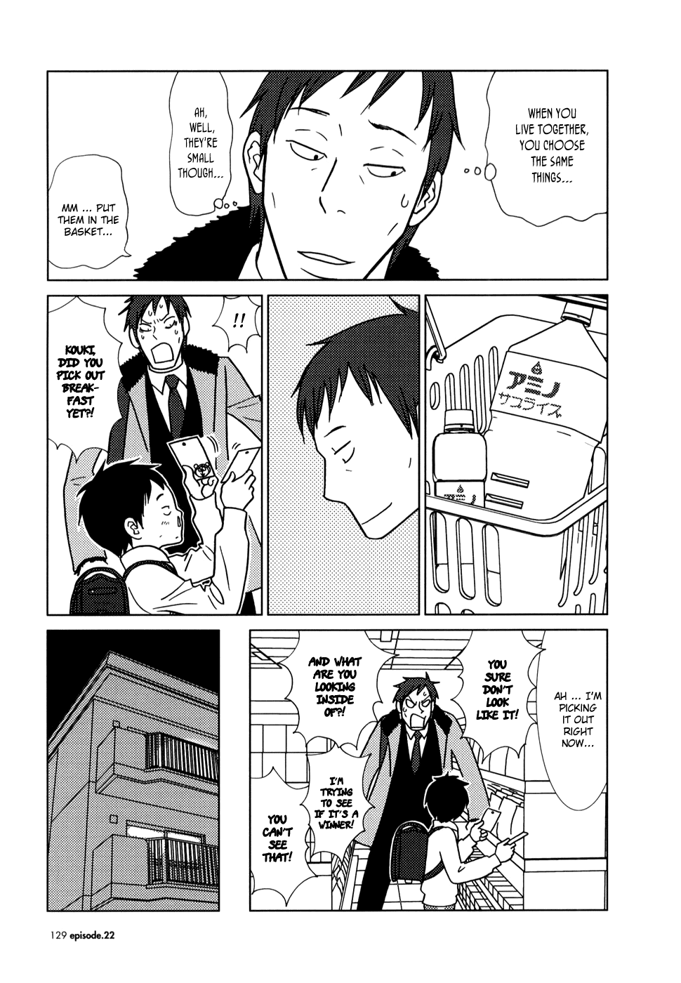 Read Bunny Drop Manga Online