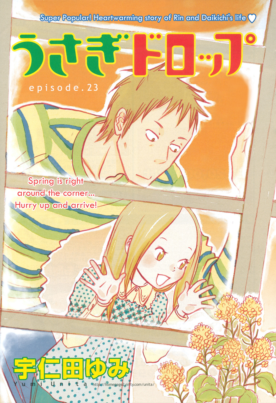 Read Bunny Drop Manga Online