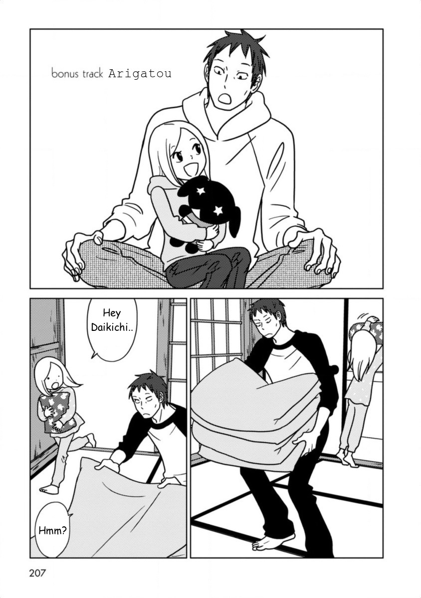 Read Bunny Drop Manga Online